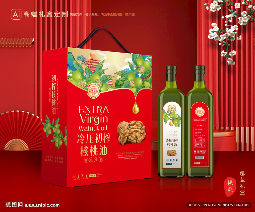 橄榄油-手提礼盒