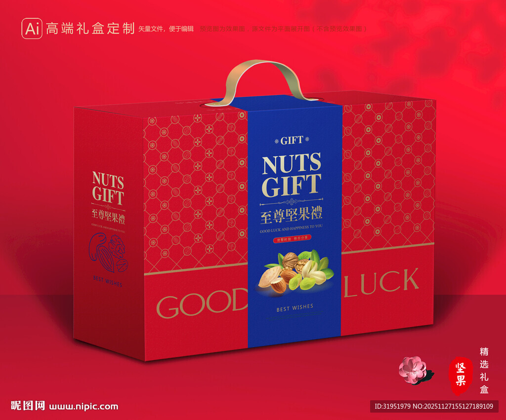 坚果-设计创意1