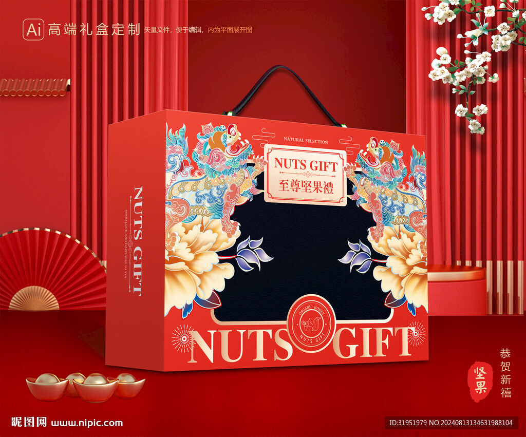 坚果-天窗片创意