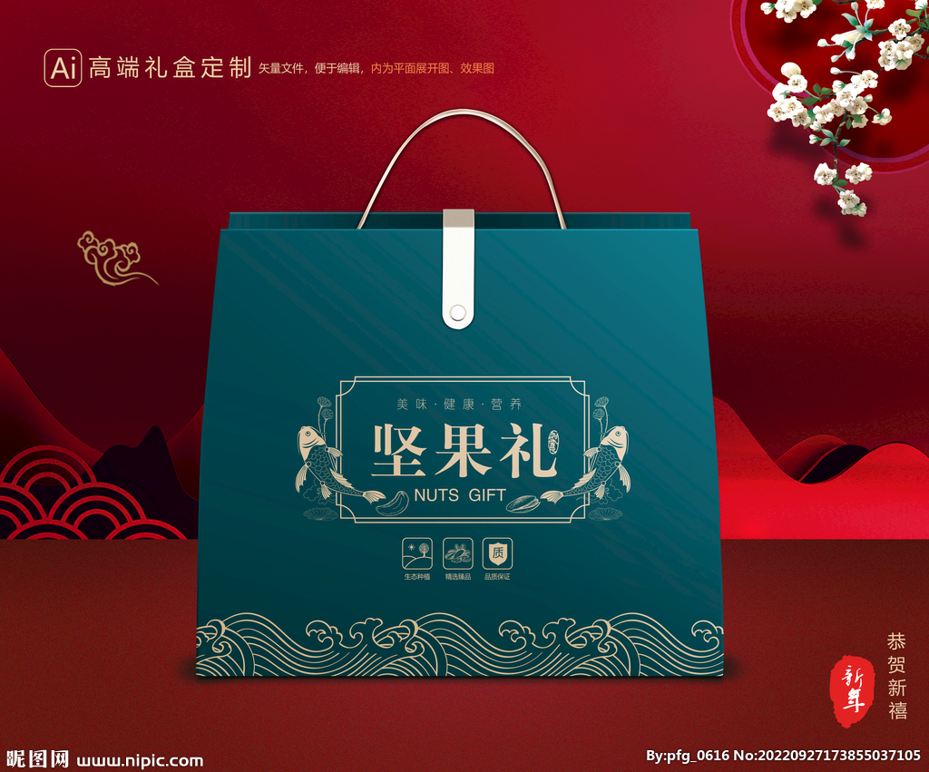 坚果-设计创意4