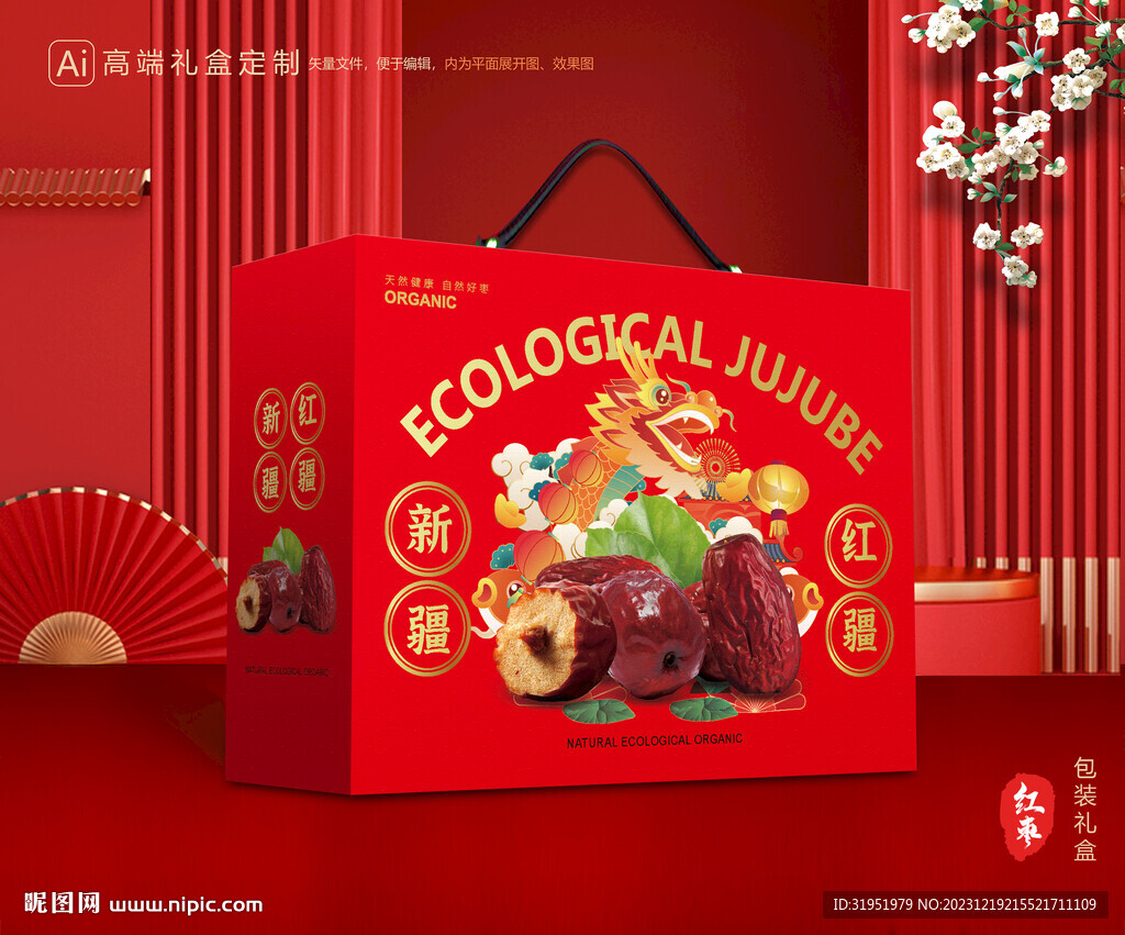 红枣-设计创意1