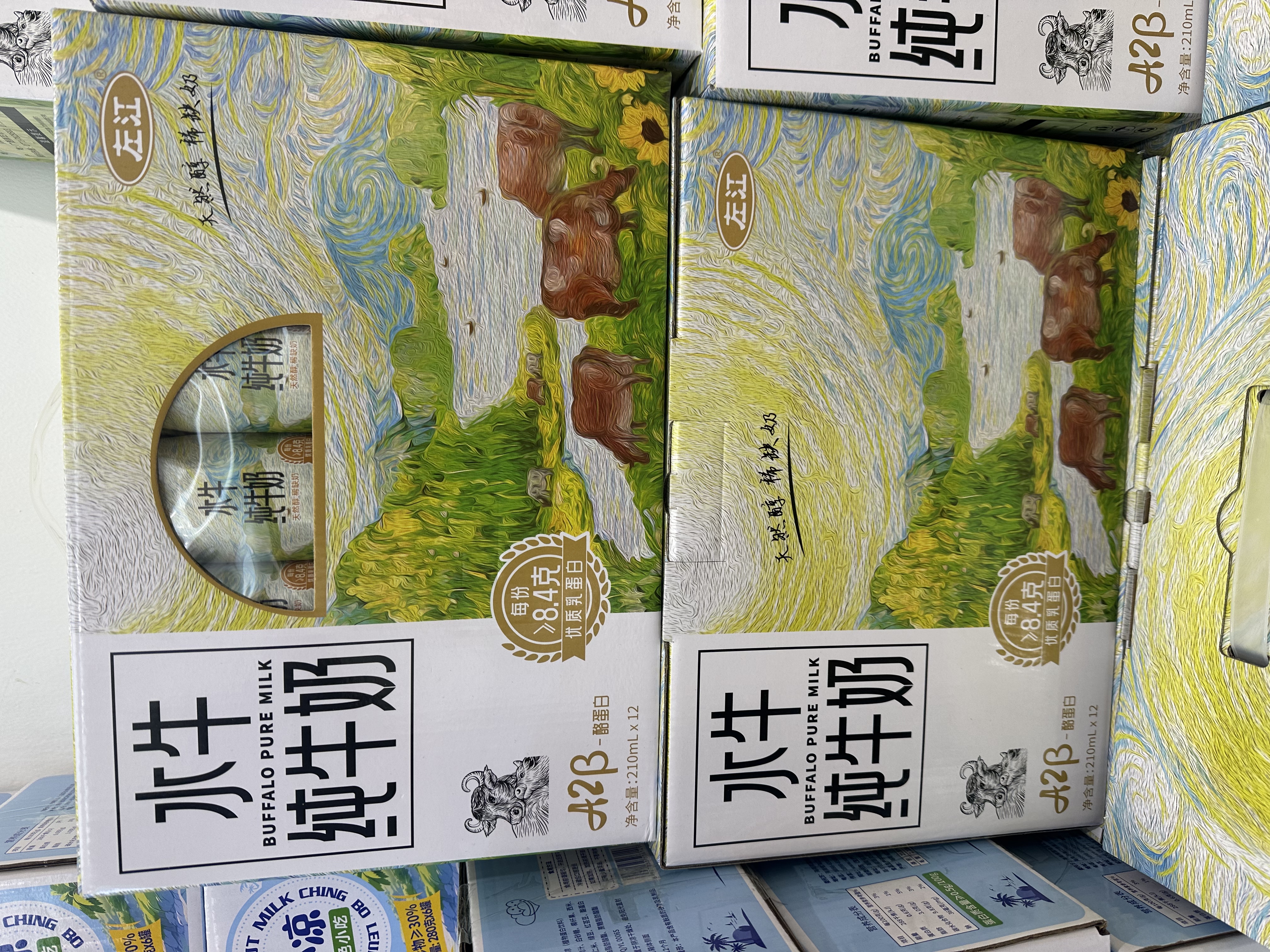 牛奶箱