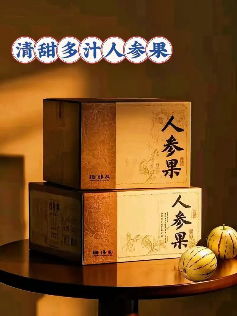 人参果