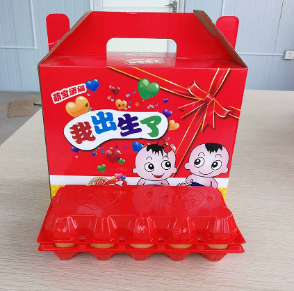 喜蛋