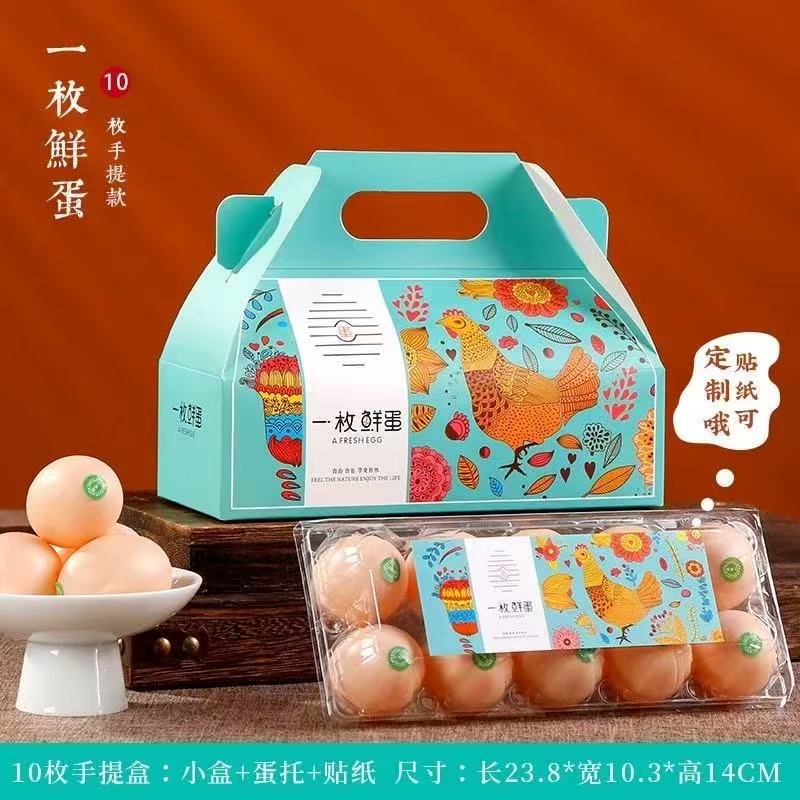 礼盒