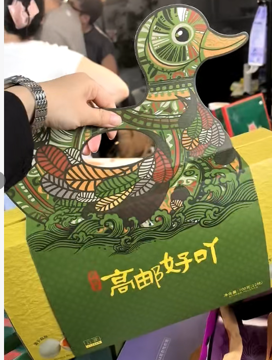 鸭蛋