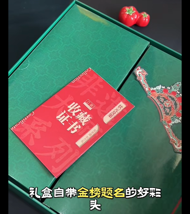 粽子箱——高~粽＝高中