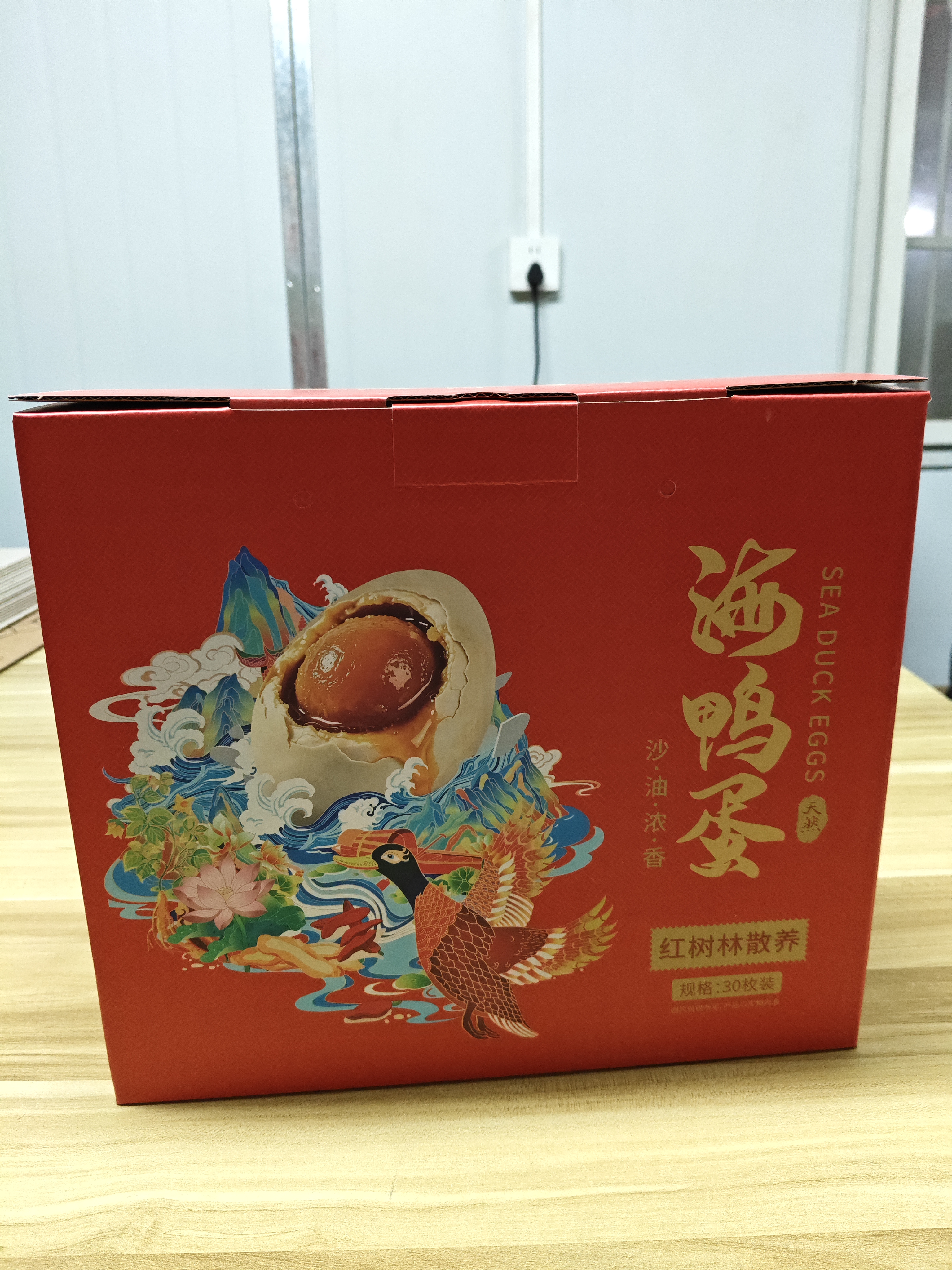 冯姐海鸭蛋30枚27101