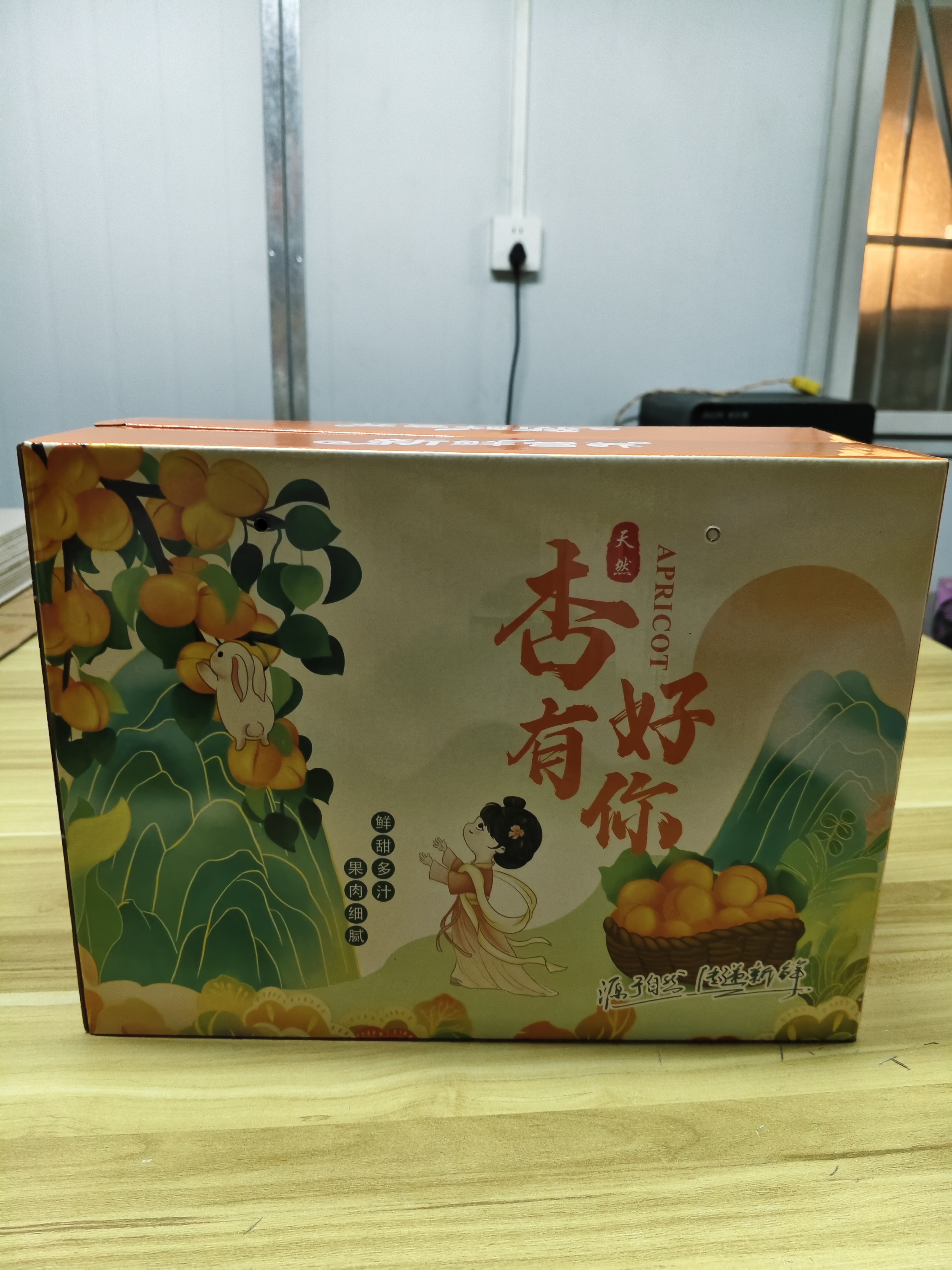 118杏