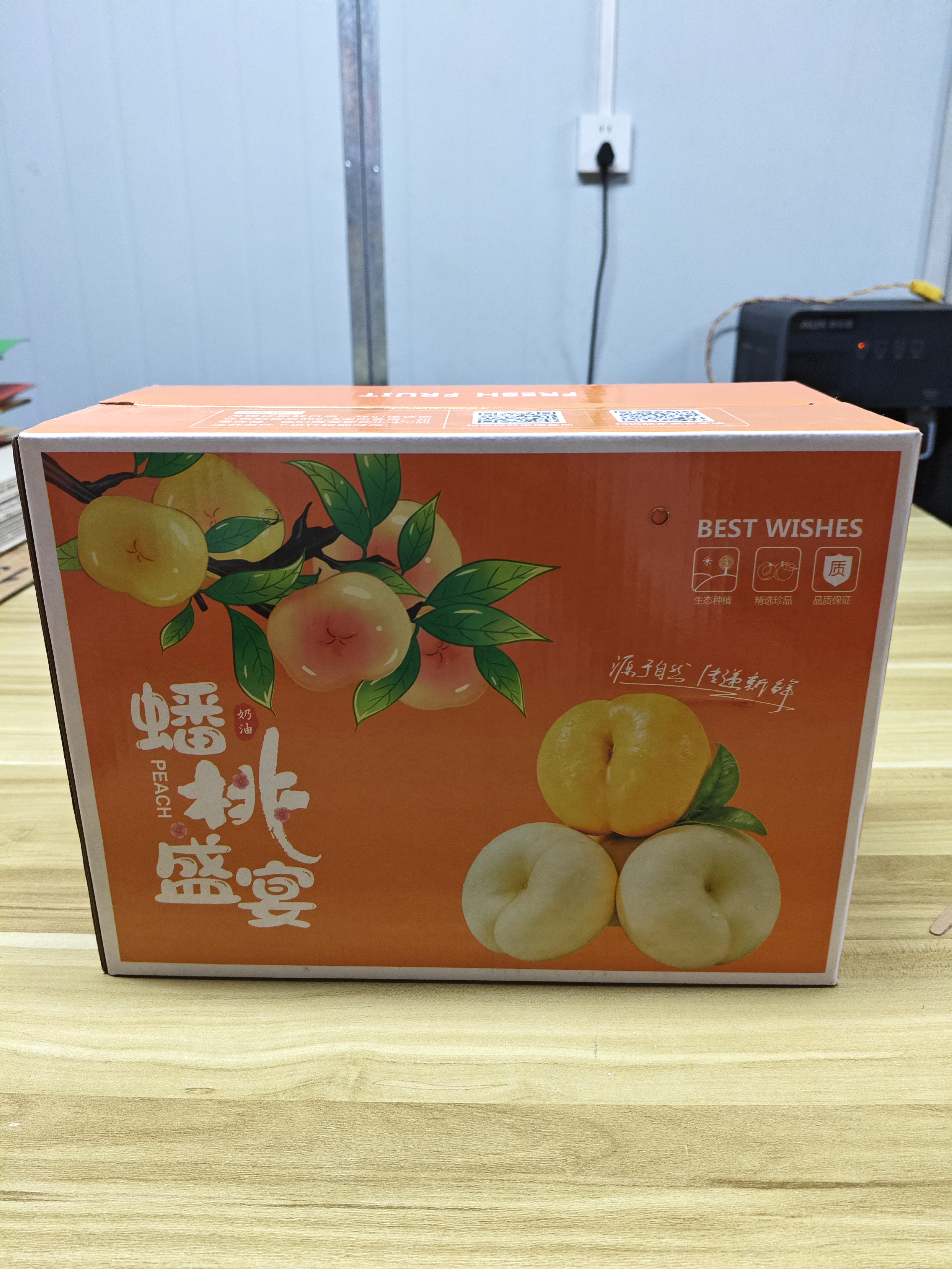 奶油蟠桃27207