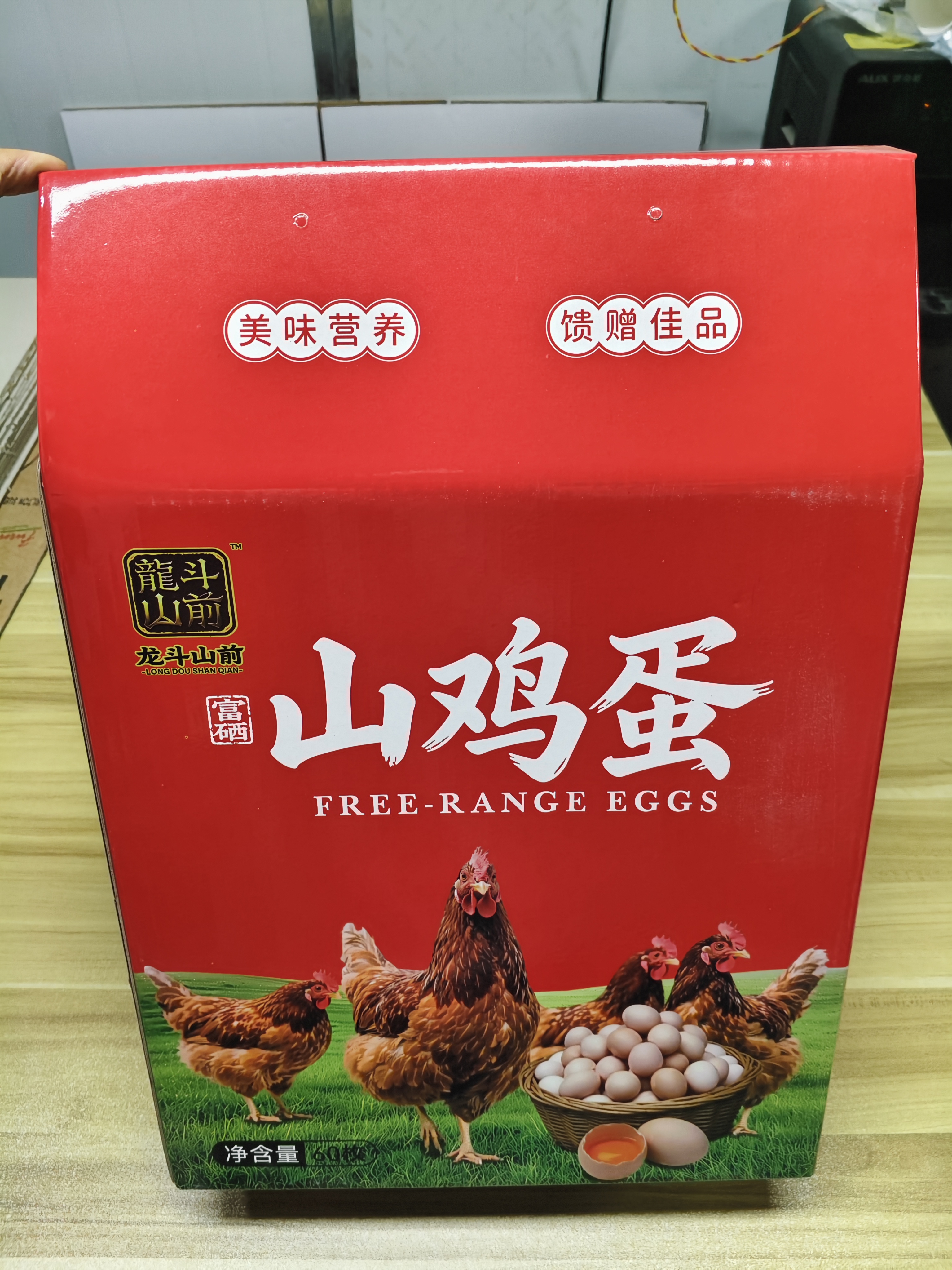 龙斗山前土鸡蛋26904