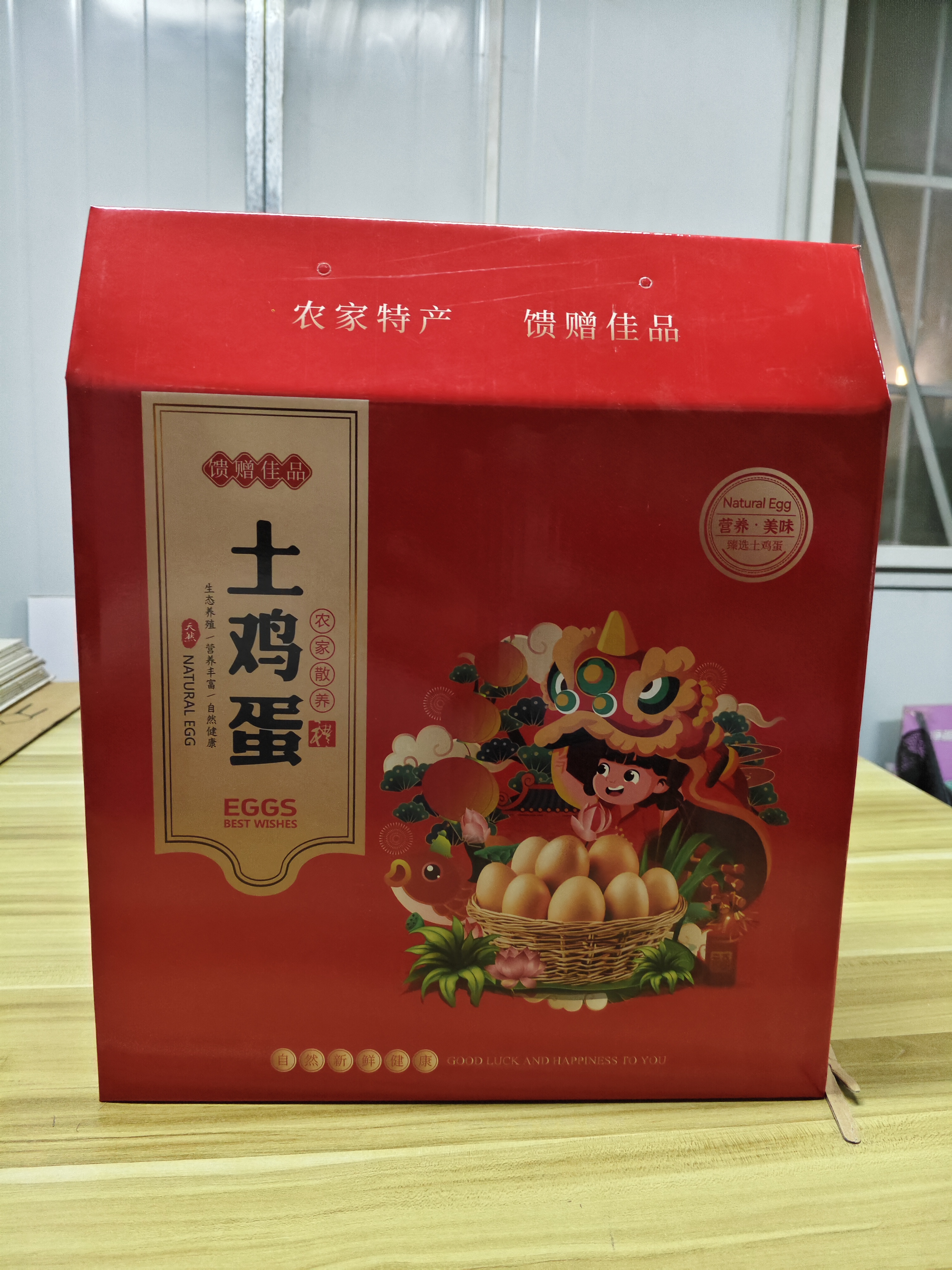 美一刻鲁山县土鸡蛋27331
