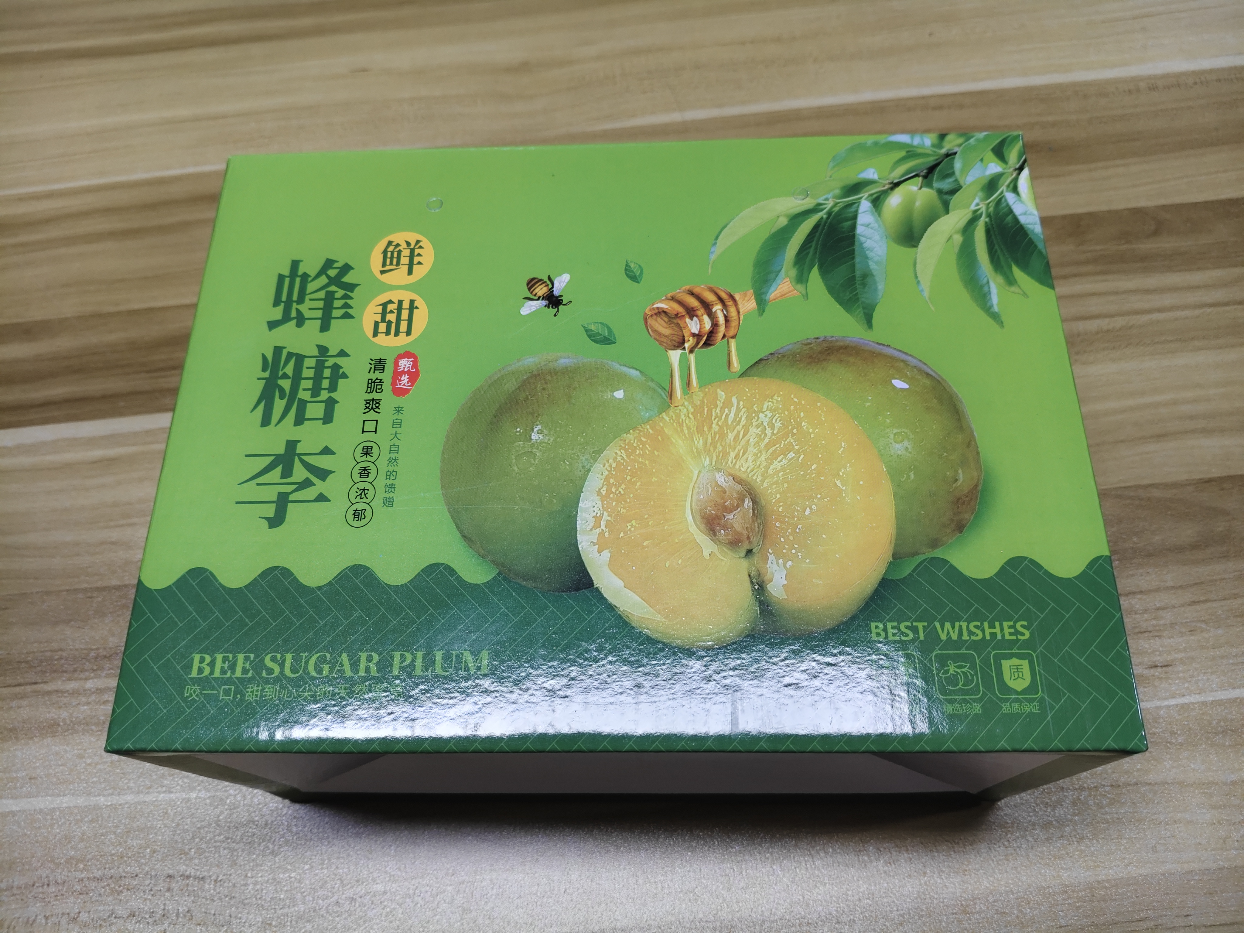 370蜂糖李