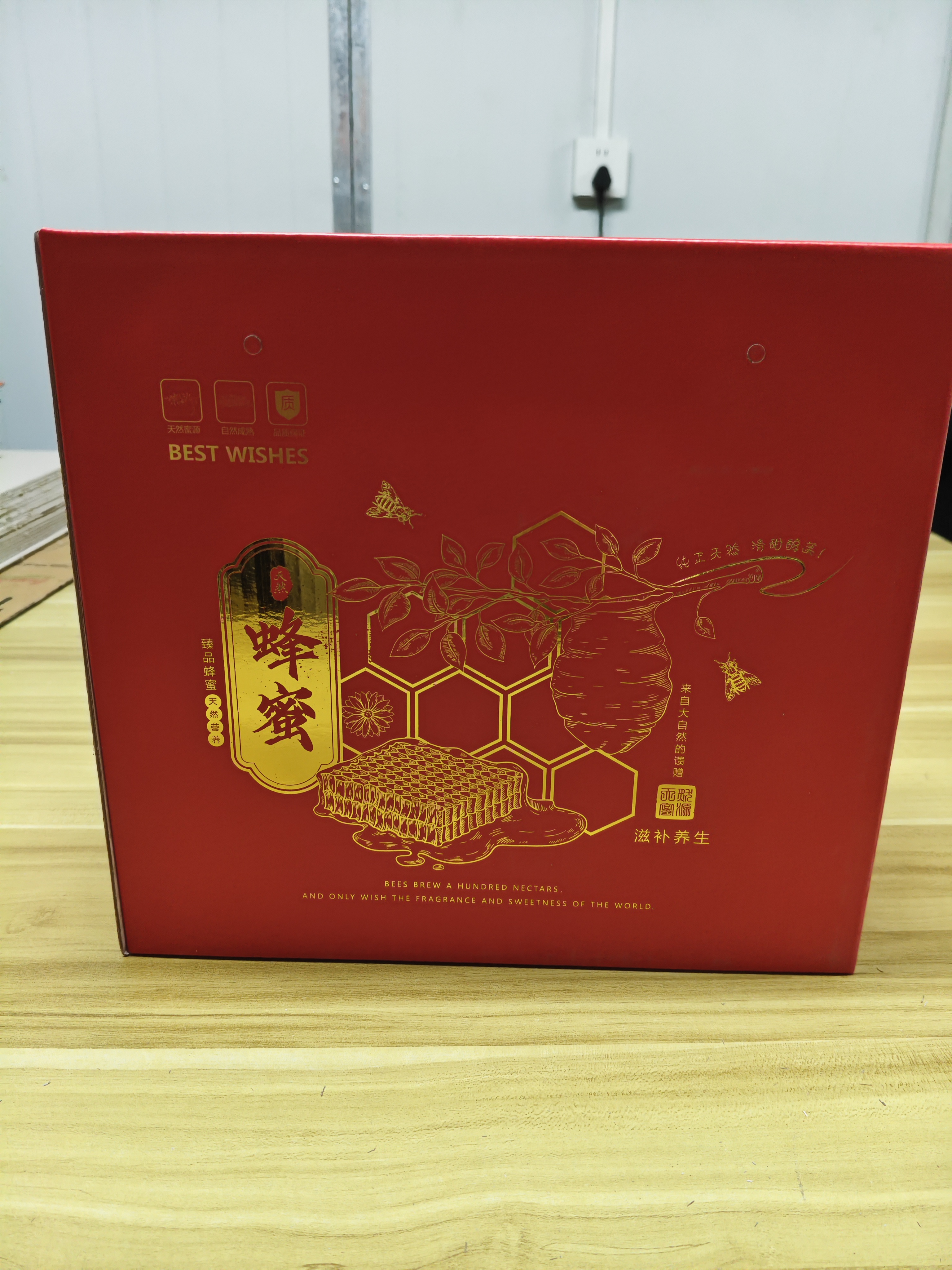100蜂蜜