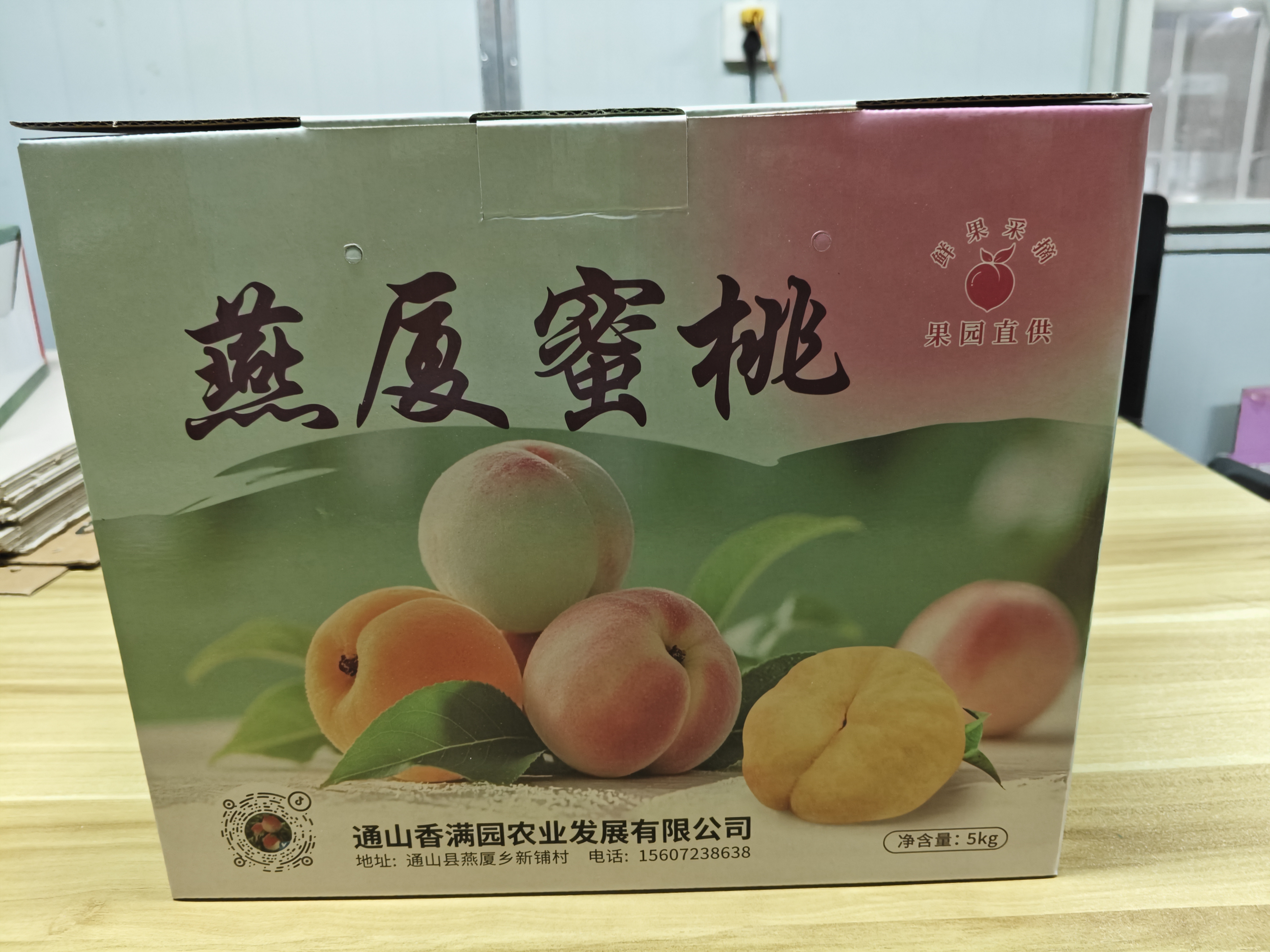燕厦蜜桃27017
