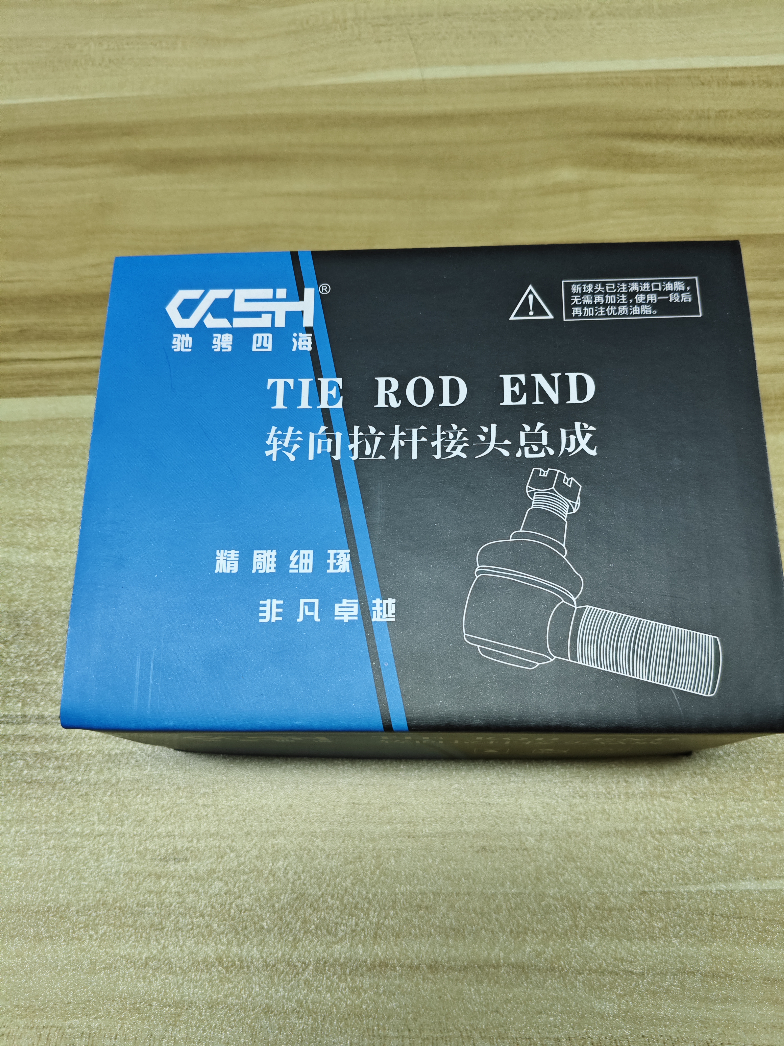 驰骋四海飞机盒27060