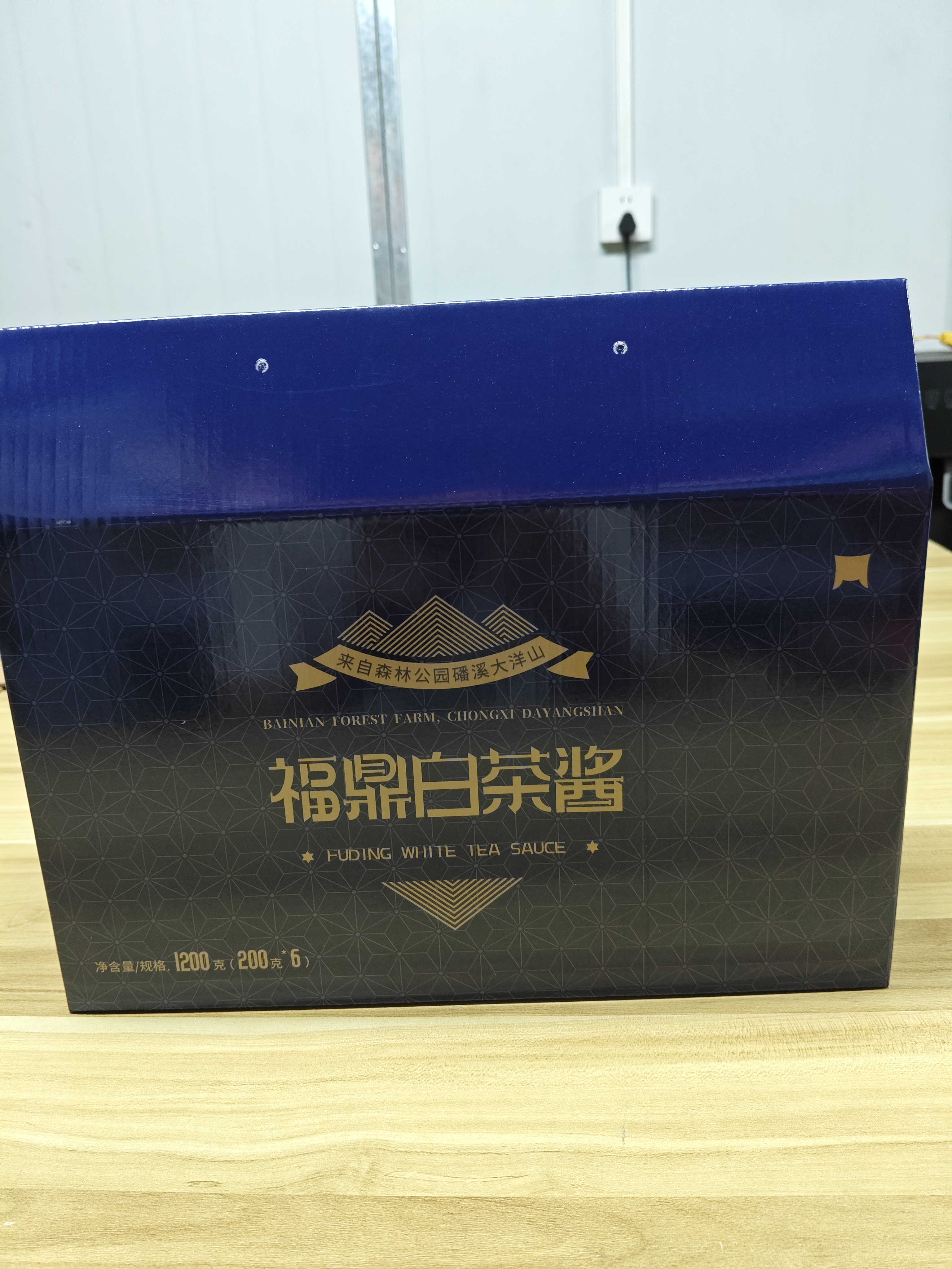 茶香开胃酱福鼎白茶酱27278