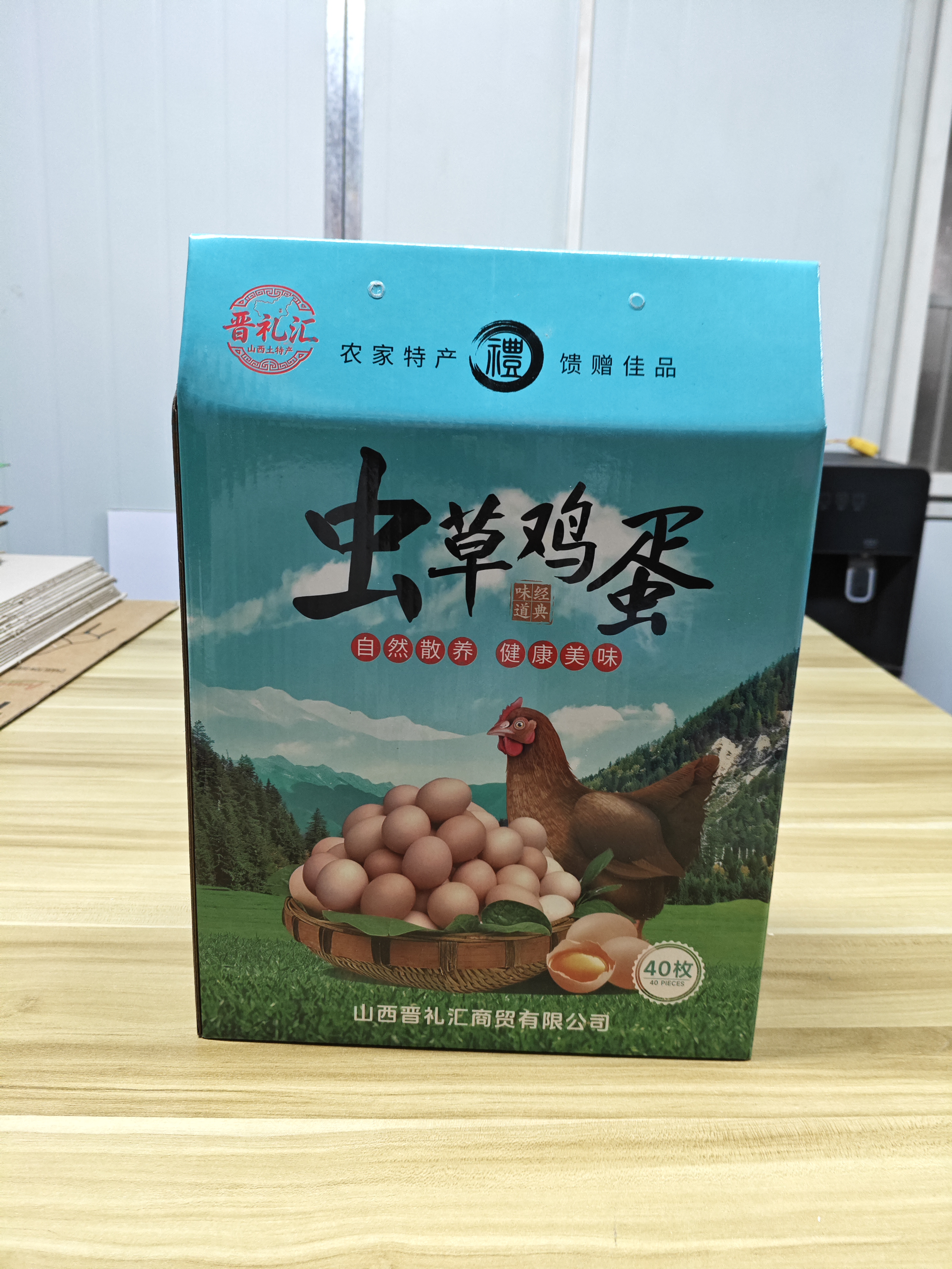 国民农场晋礼汇虫草鸡蛋27202