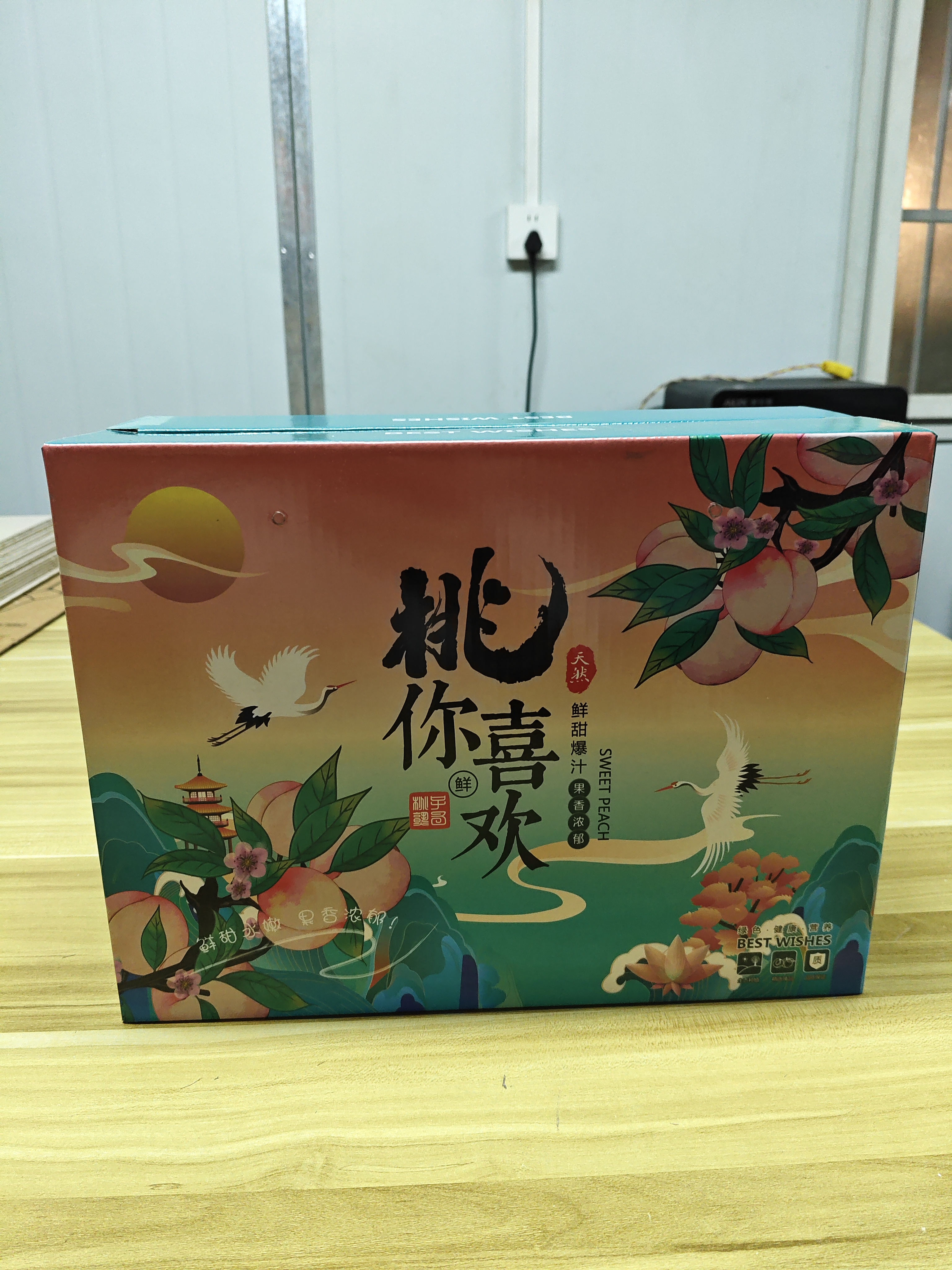 128桃你喜欢