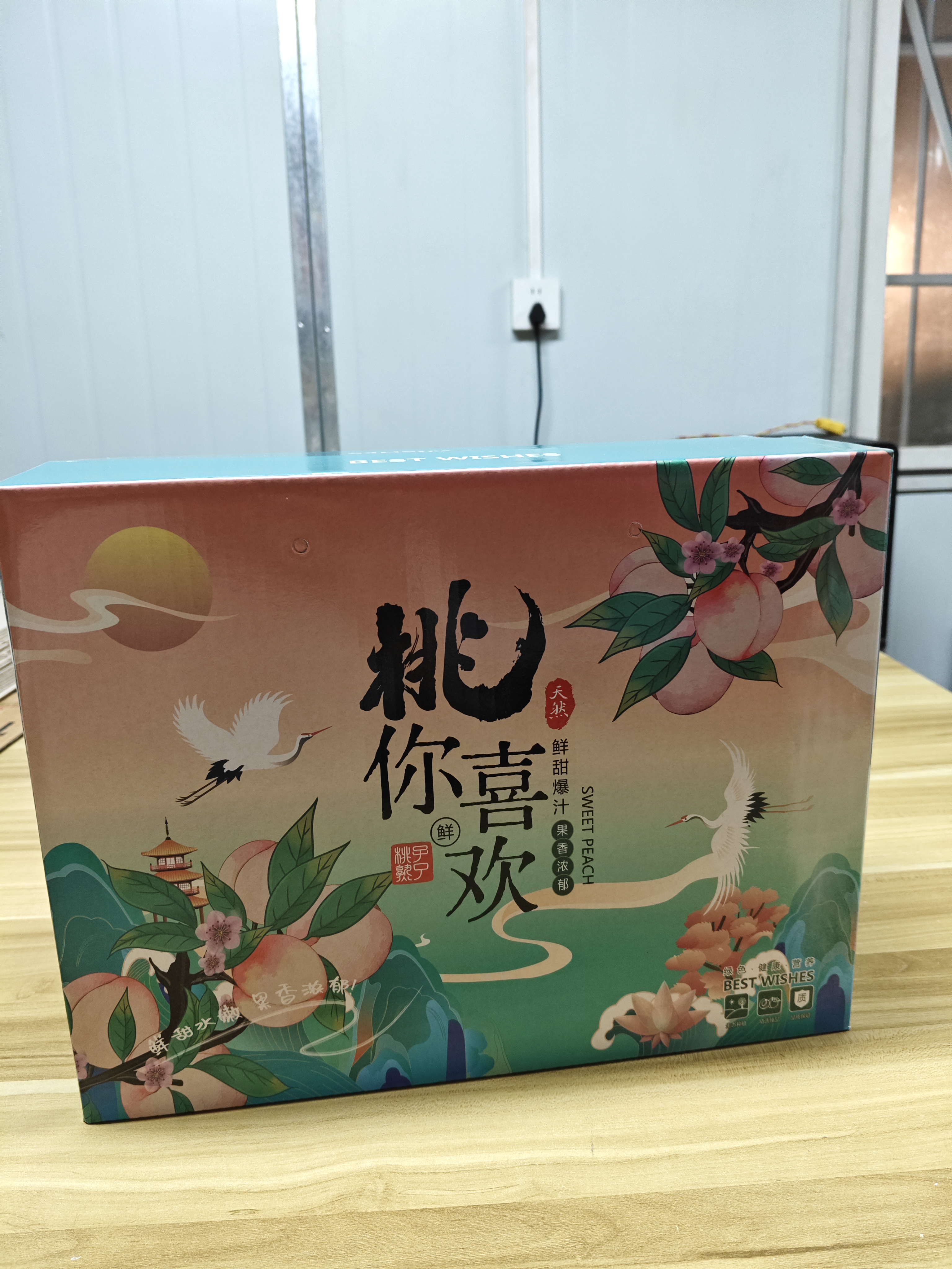 129桃你喜欢
