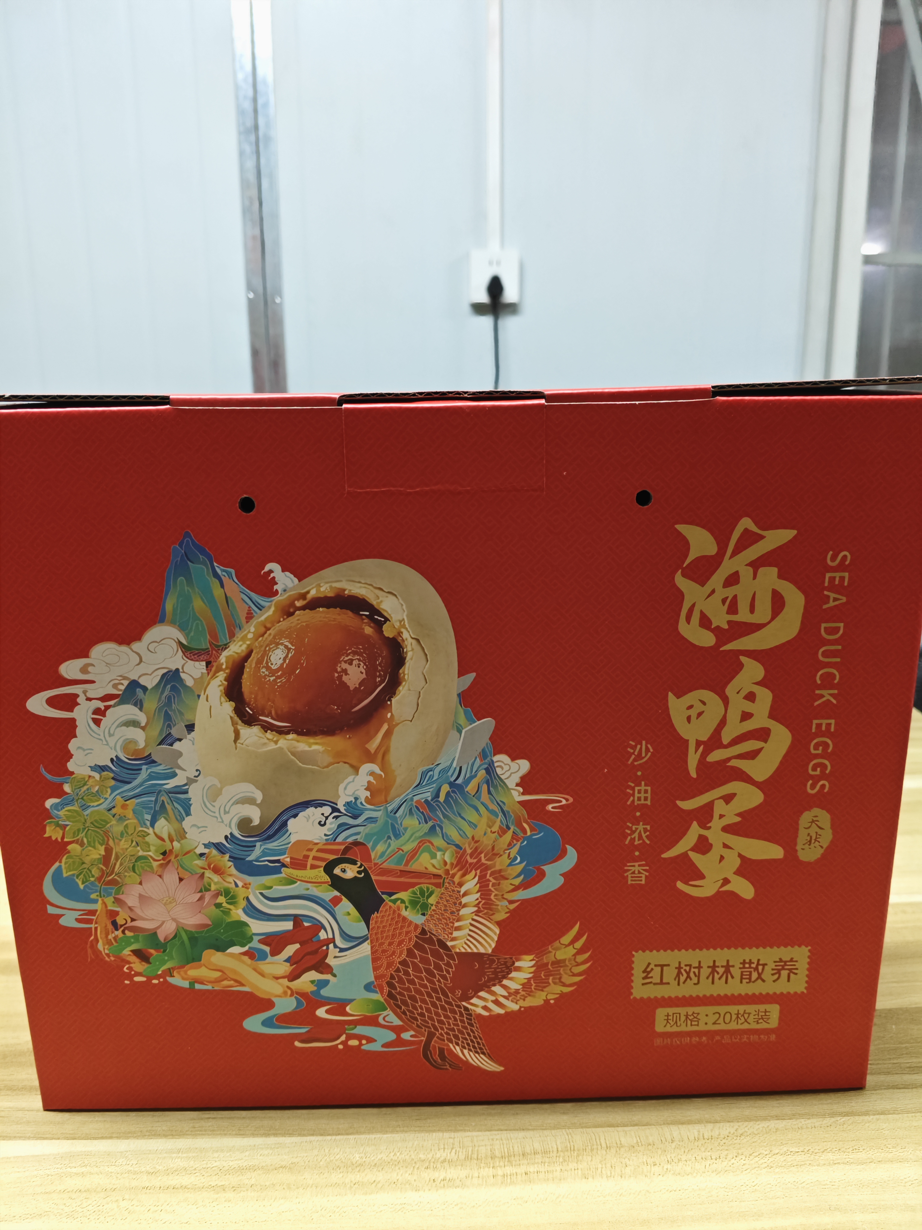 冯姐海鸭蛋20枚27102