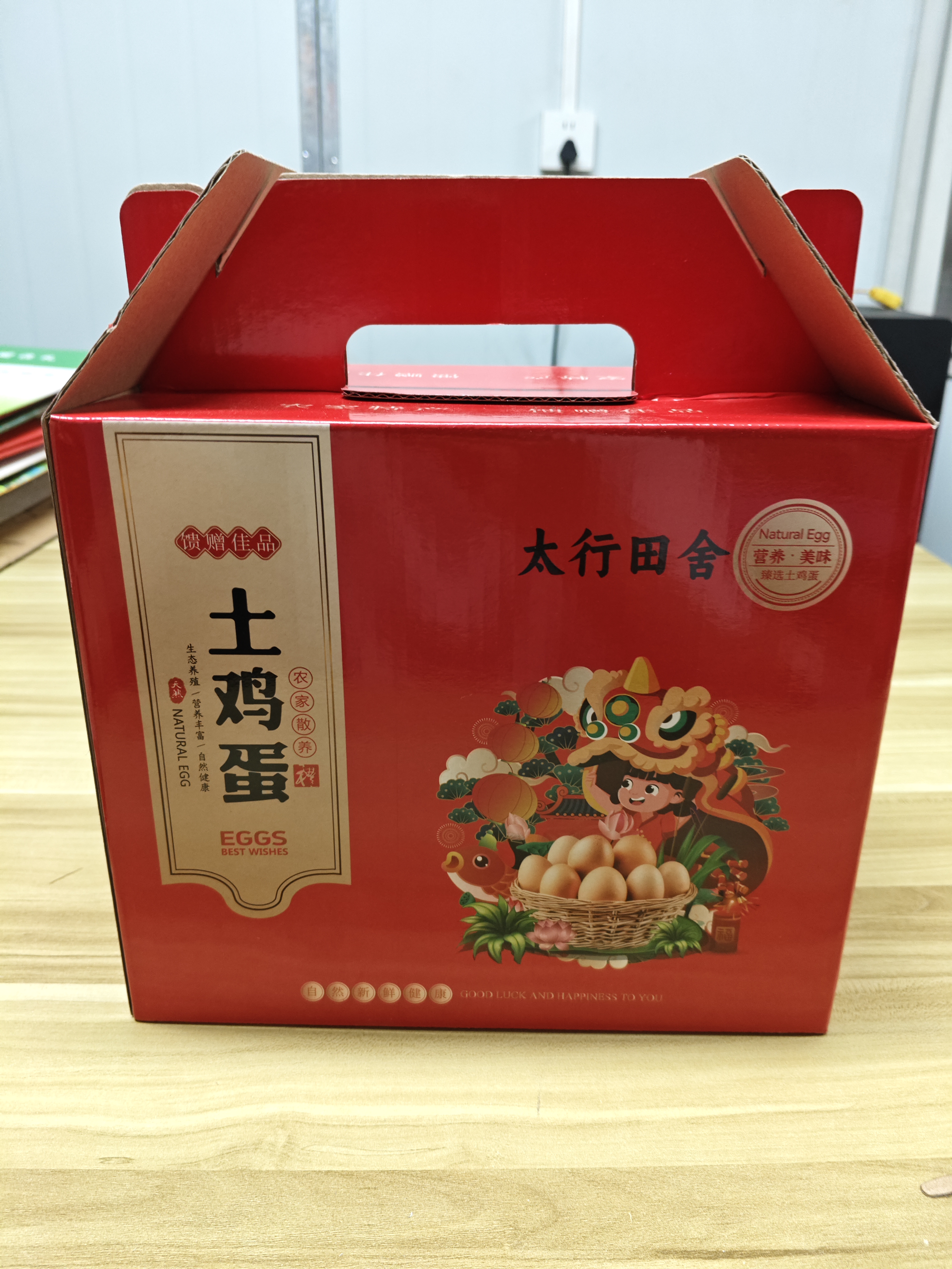 太行田舍鸡蛋箱26948