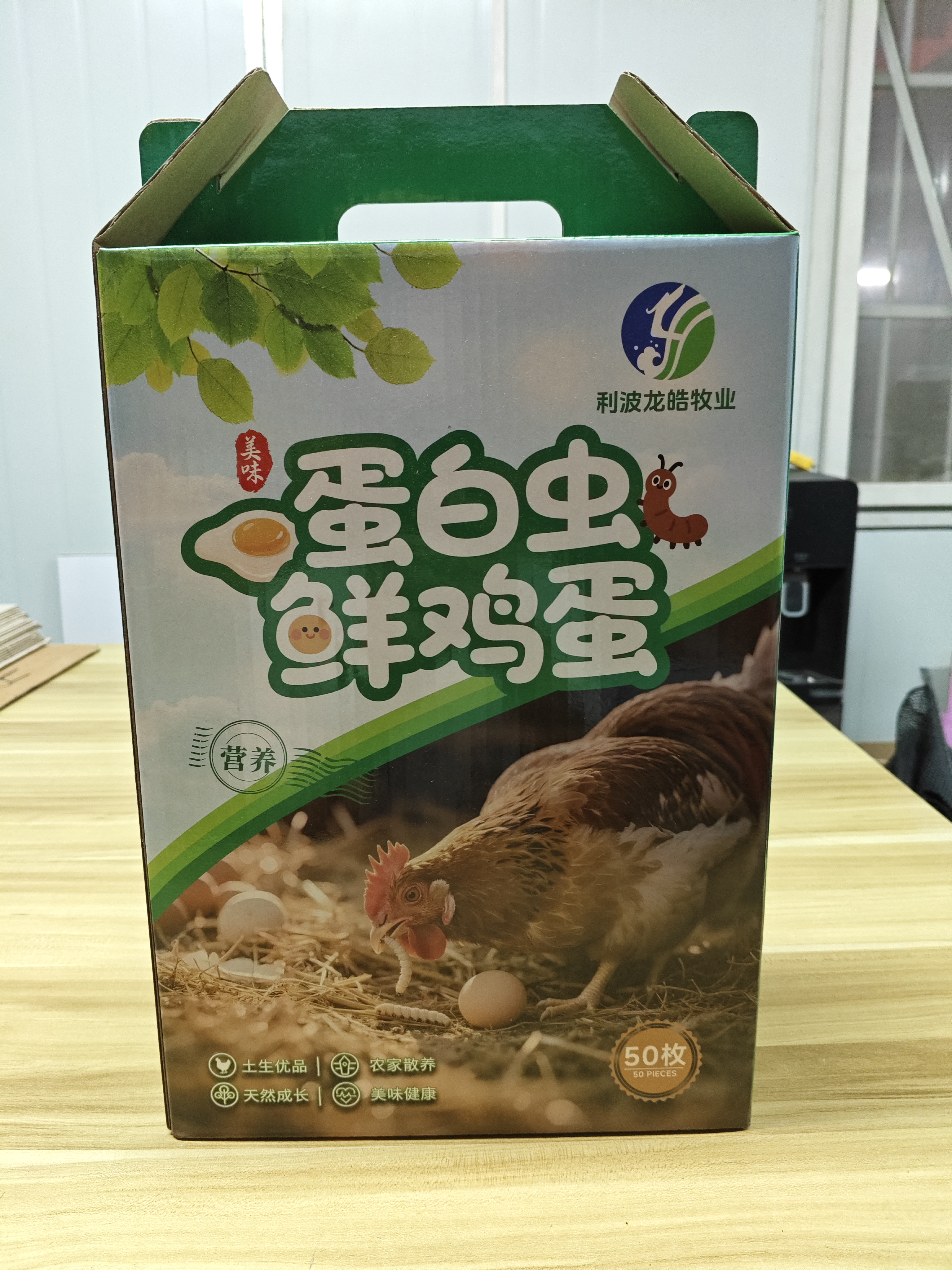 小武虫草蛋27107