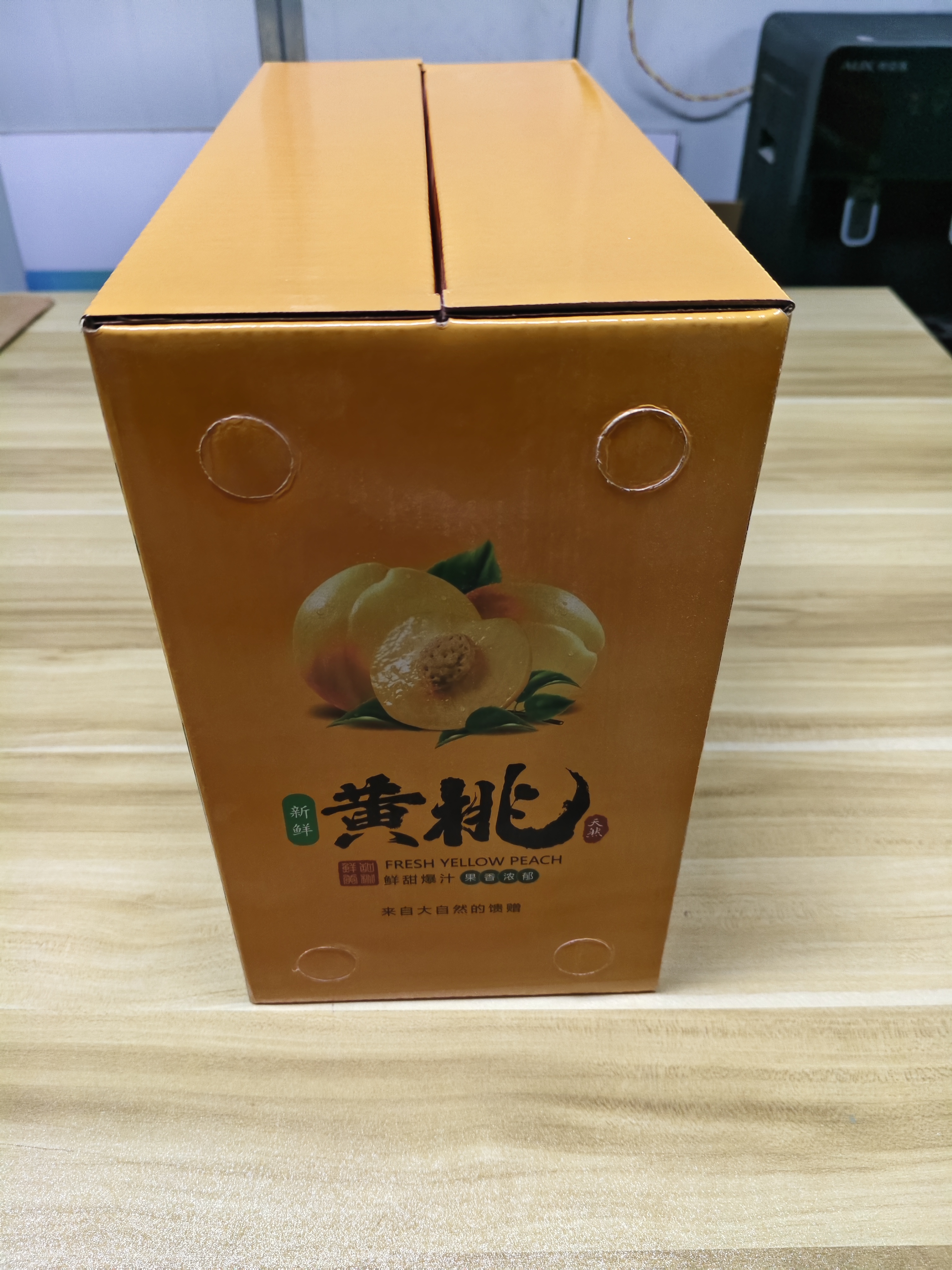 127黄桃