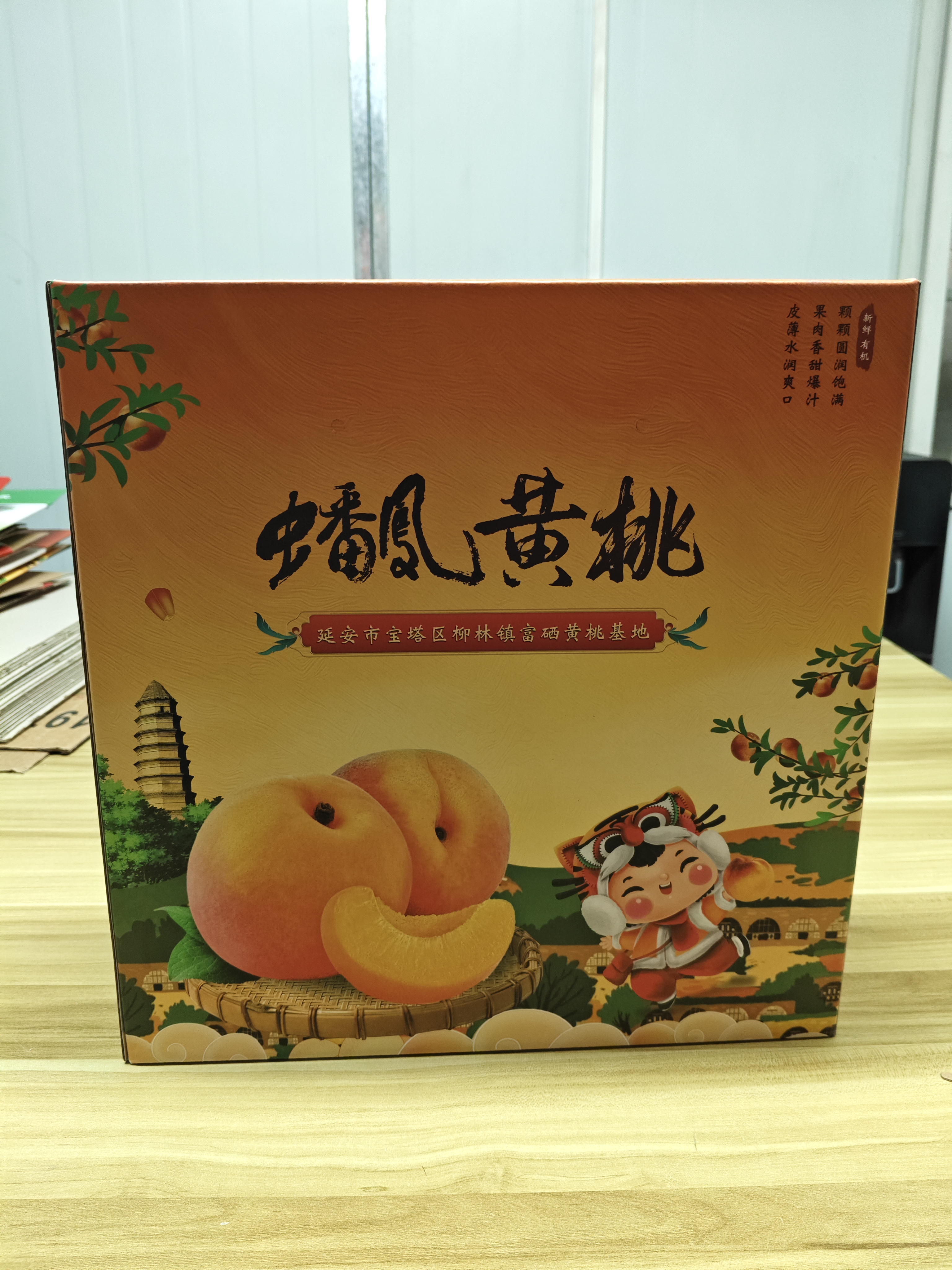 潘凤黄桃27371