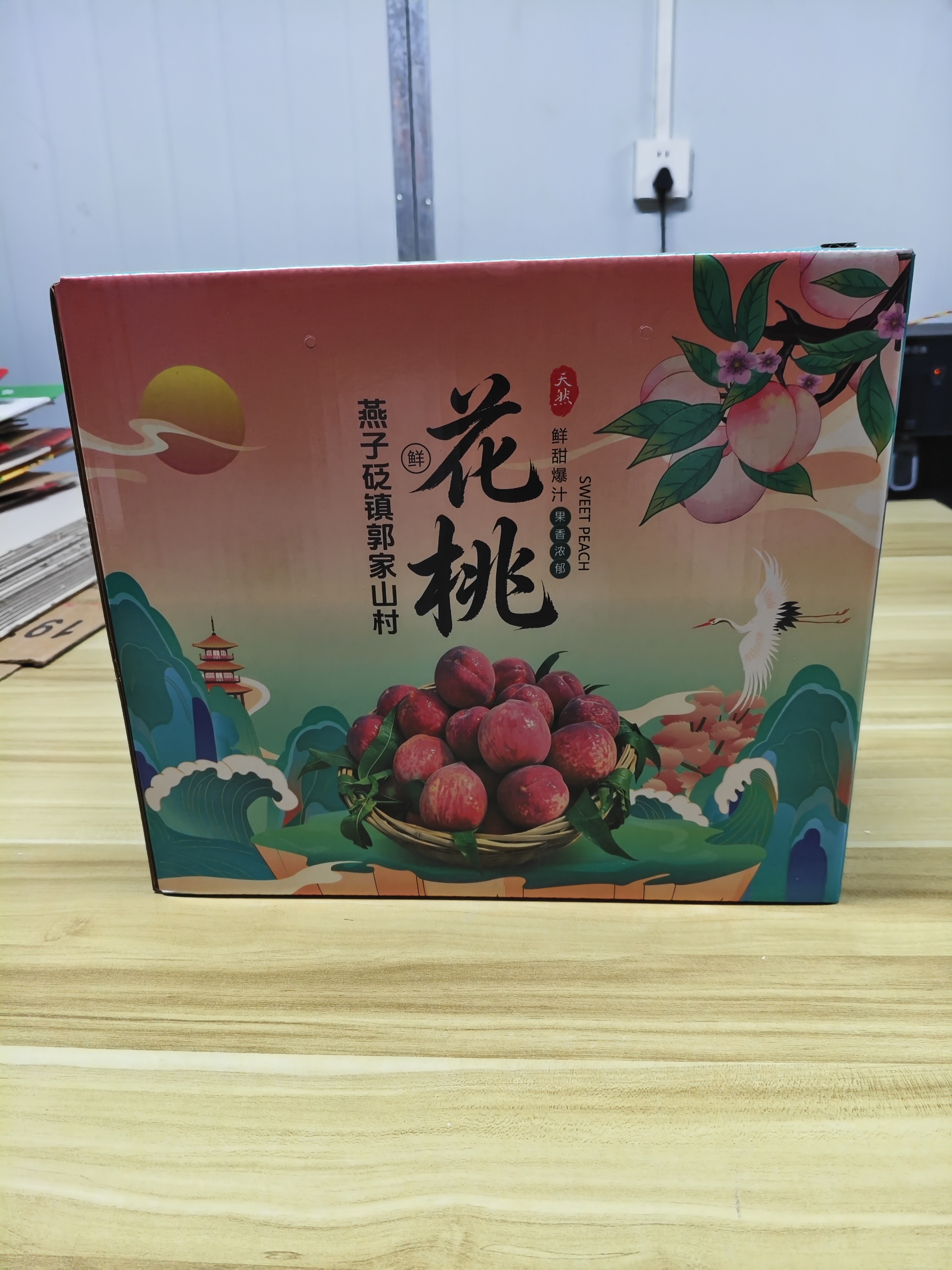 郭家山村花桃27104