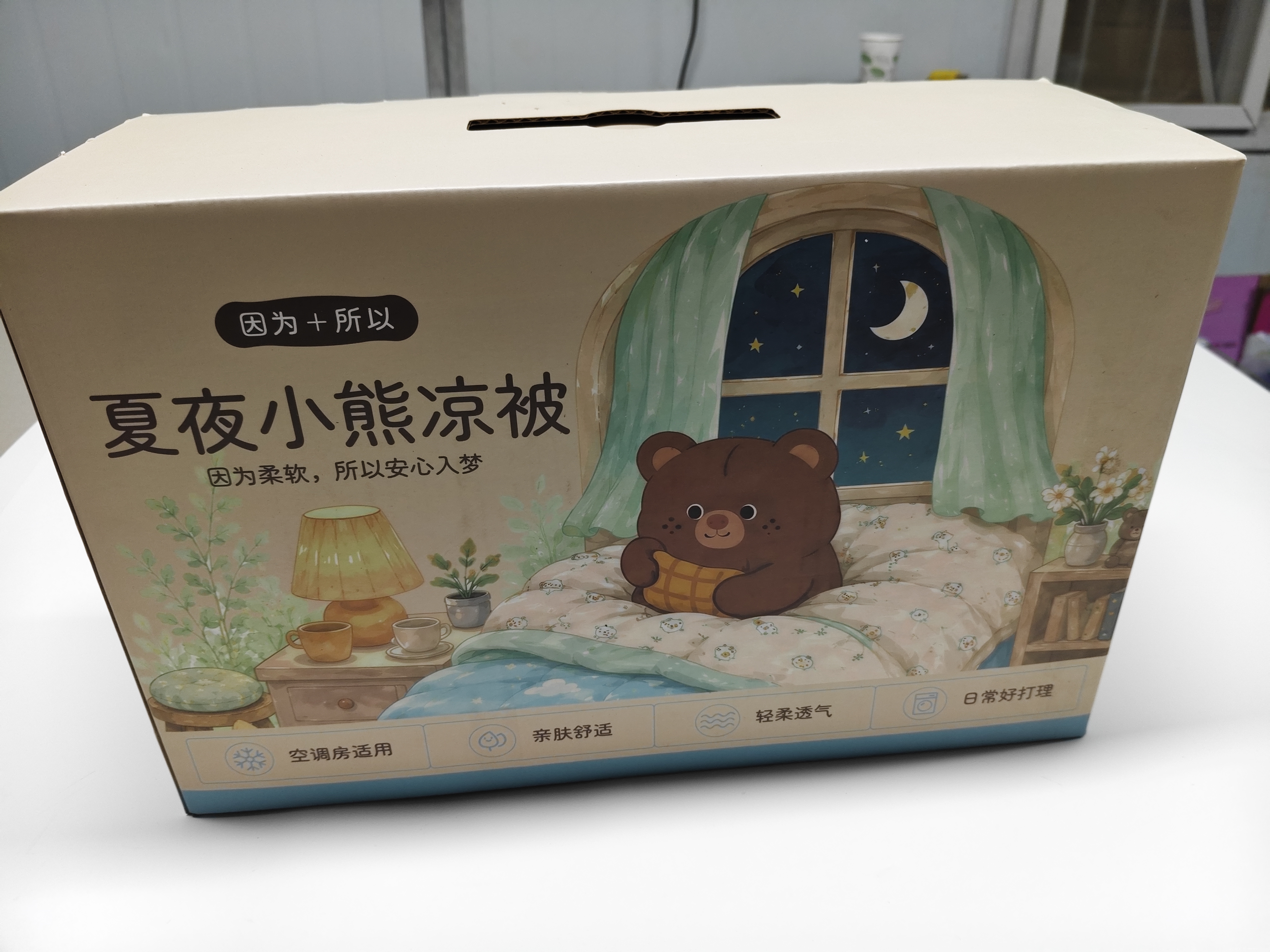 夏夜凉被27497