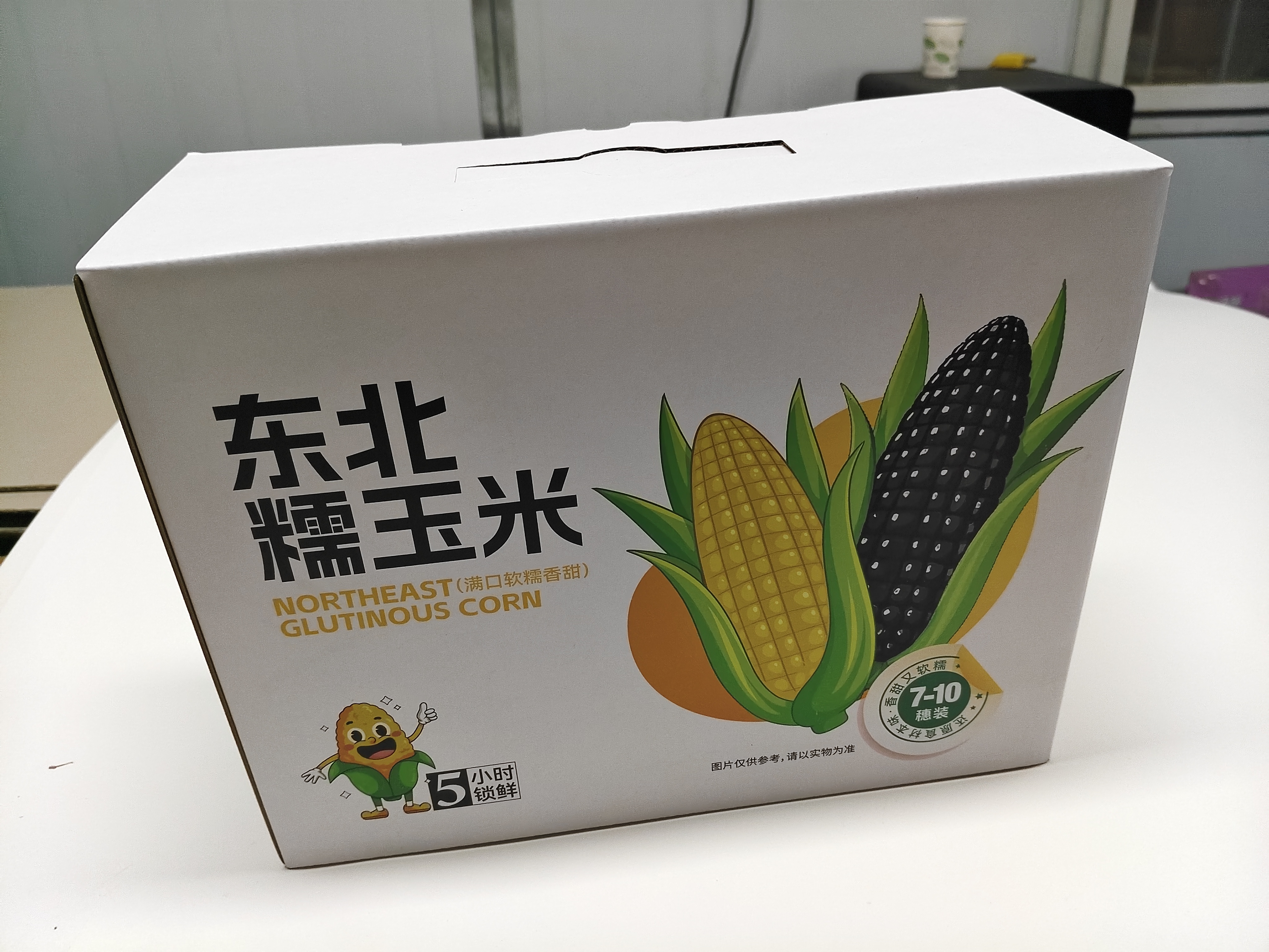 东北糯玉米27443