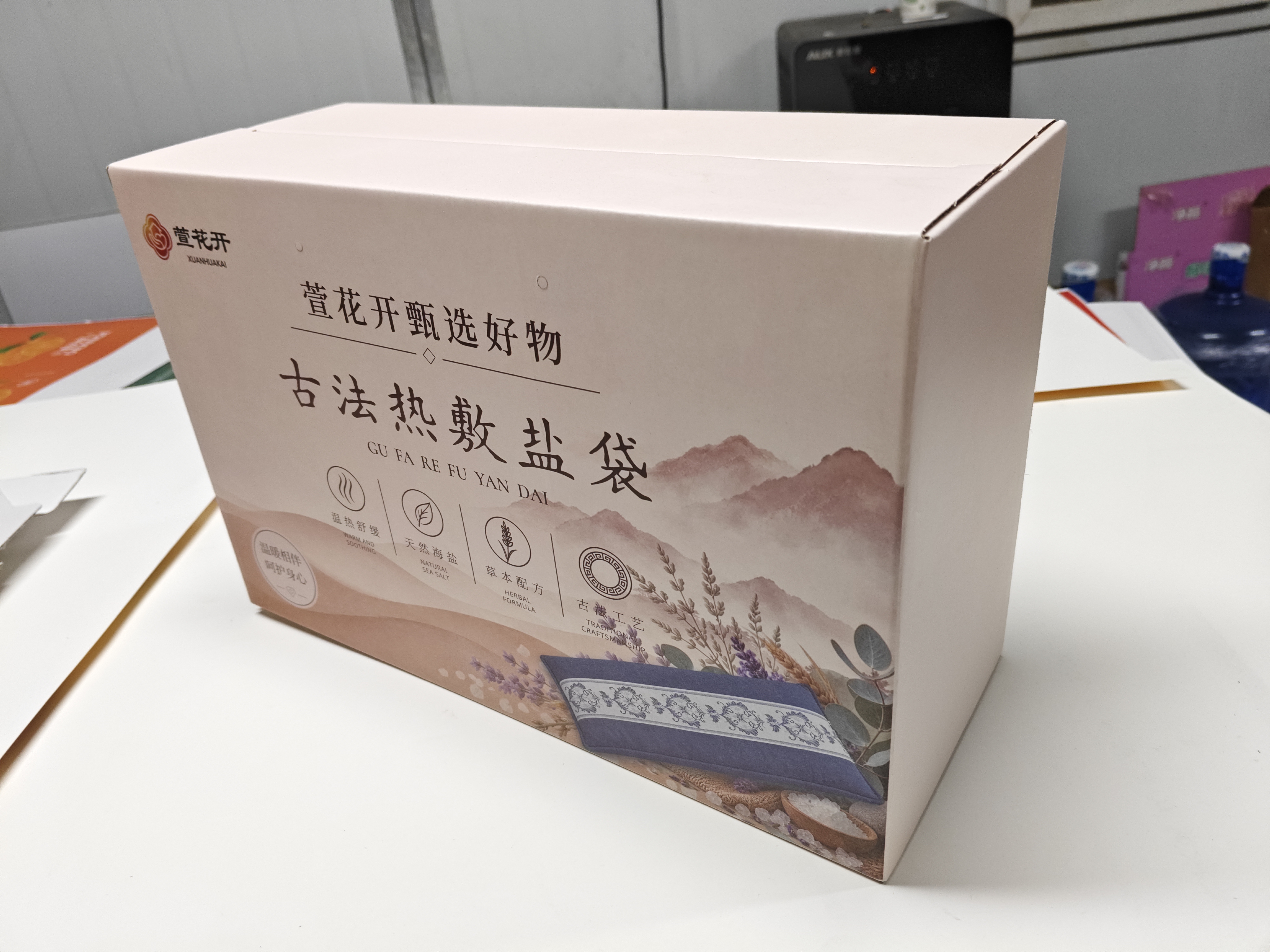 古法热敷盐袋27934