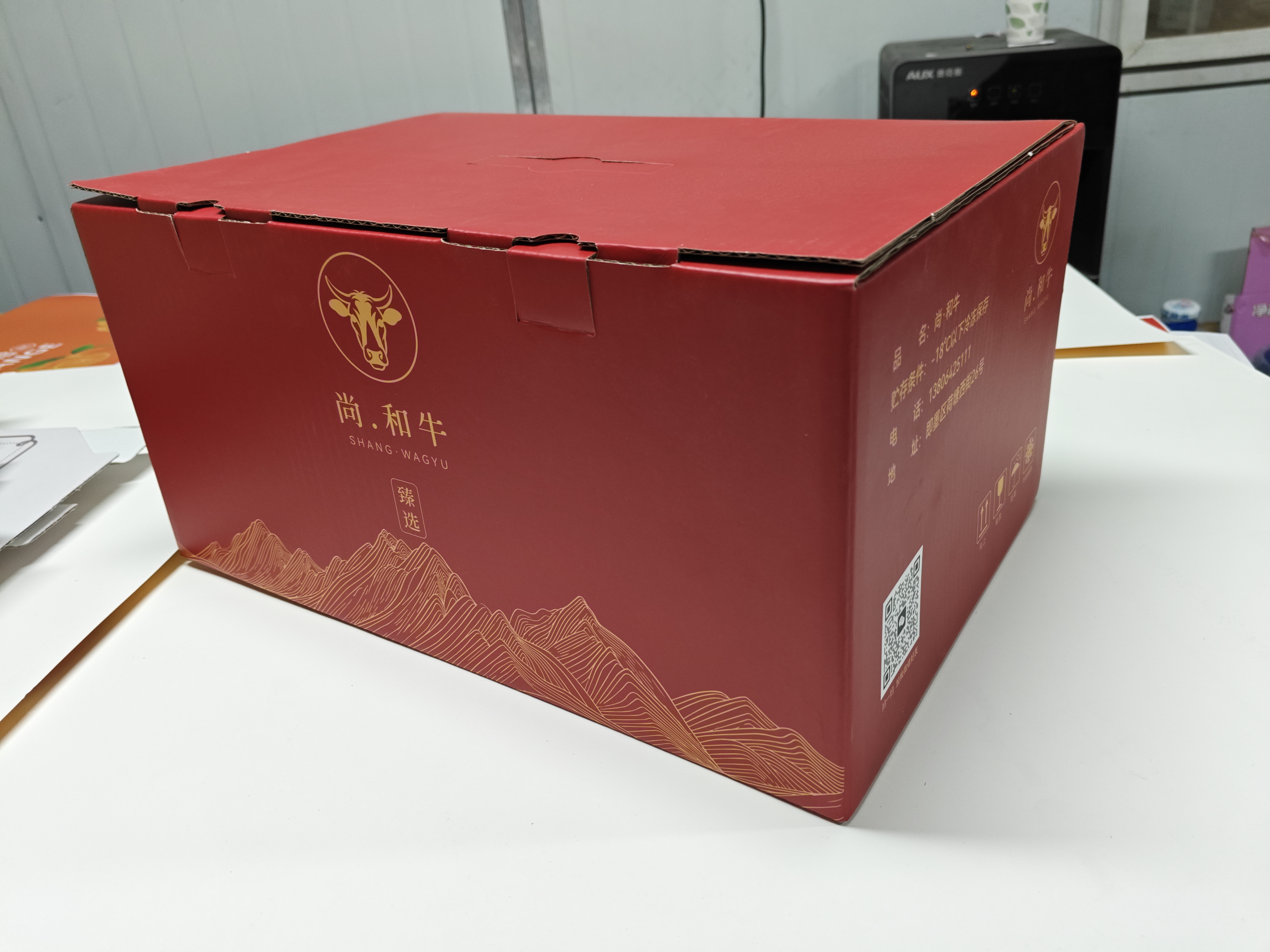 27957和牛