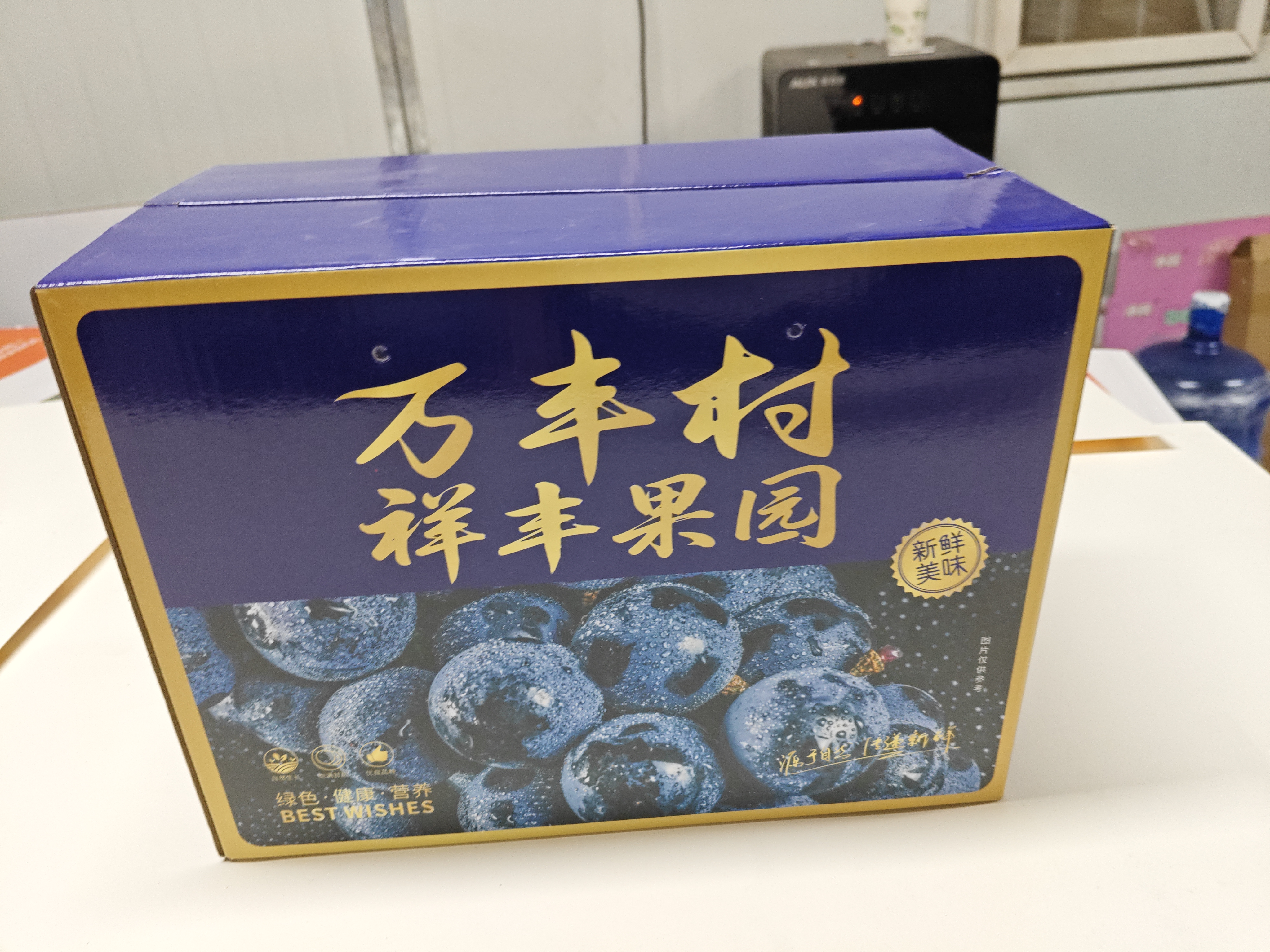 27953黑色葡萄