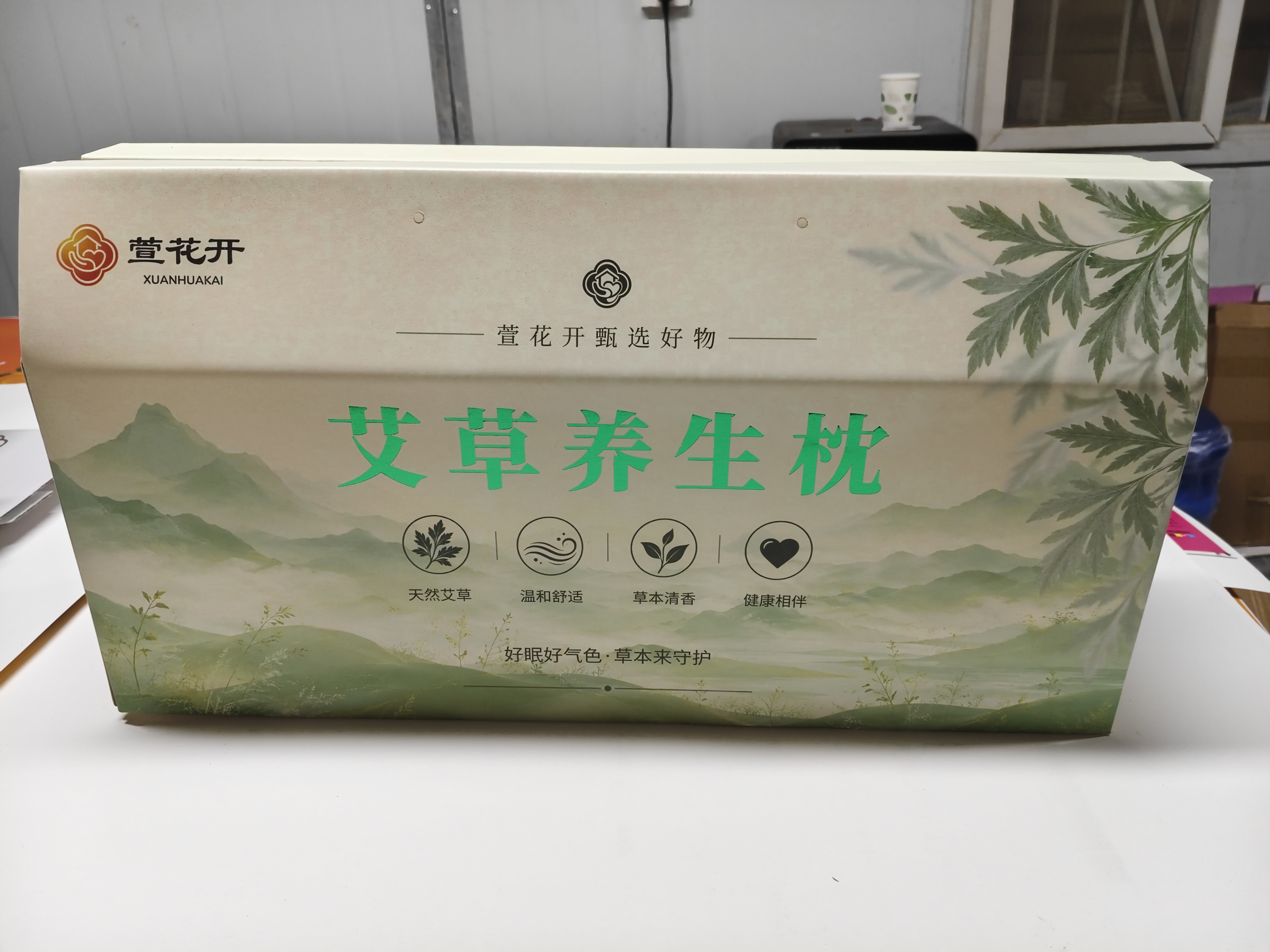 27933艾草养生枕
