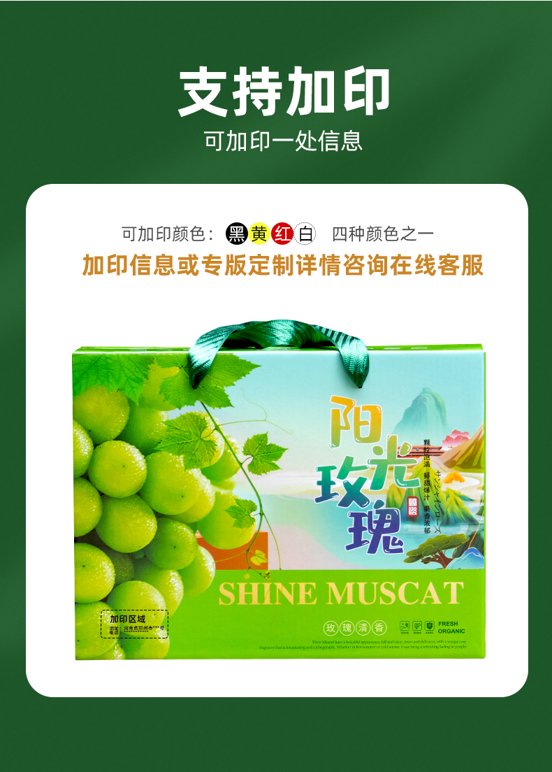 葡萄箱详总_06.jpg