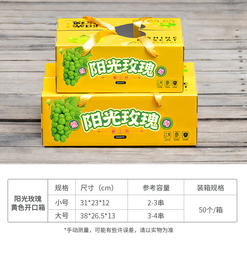 葡萄箱详总_09.jpg