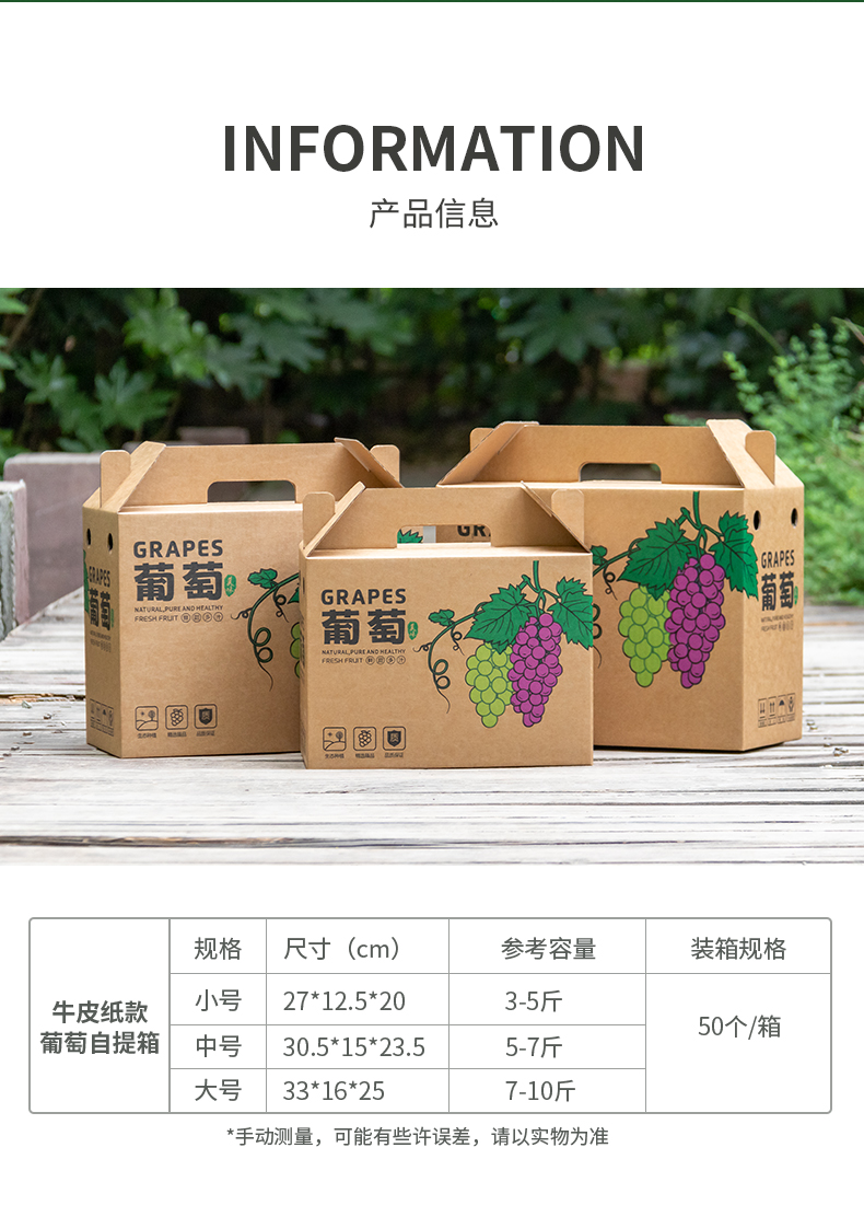 葡萄箱详总_07.jpg