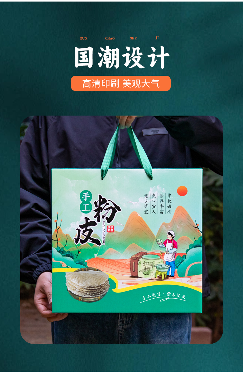 绿色粉皮箱详情_04.jpg