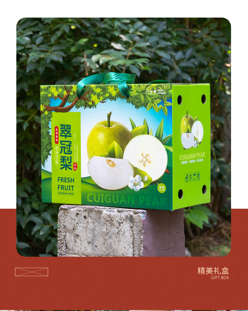 梨子箱两款详情_09.jpg