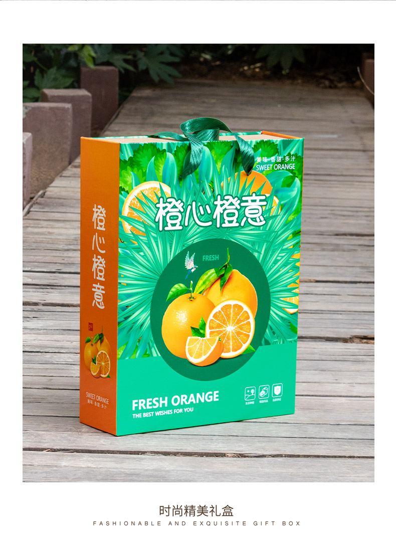 橙子礼盒详情790_18.jpg