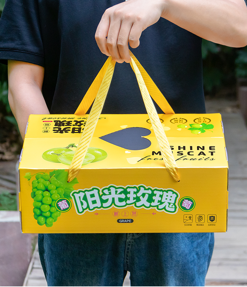葡萄箱详总_04.jpg