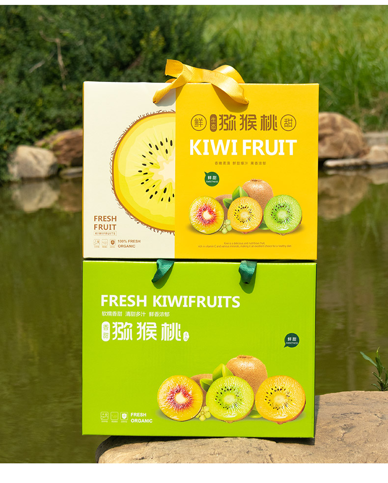 猕猴桃详情_10.jpg