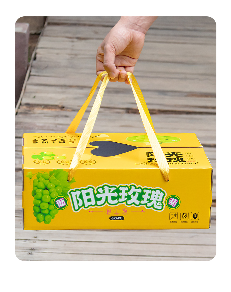 葡萄箱详总_19.jpg