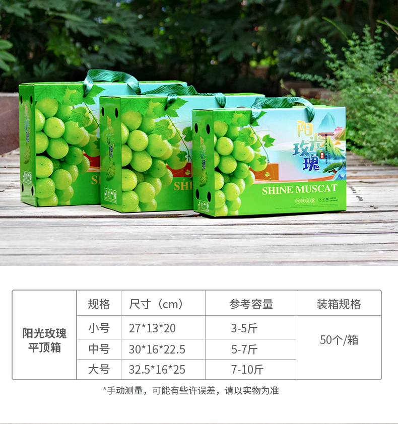葡萄箱详总_08.jpg