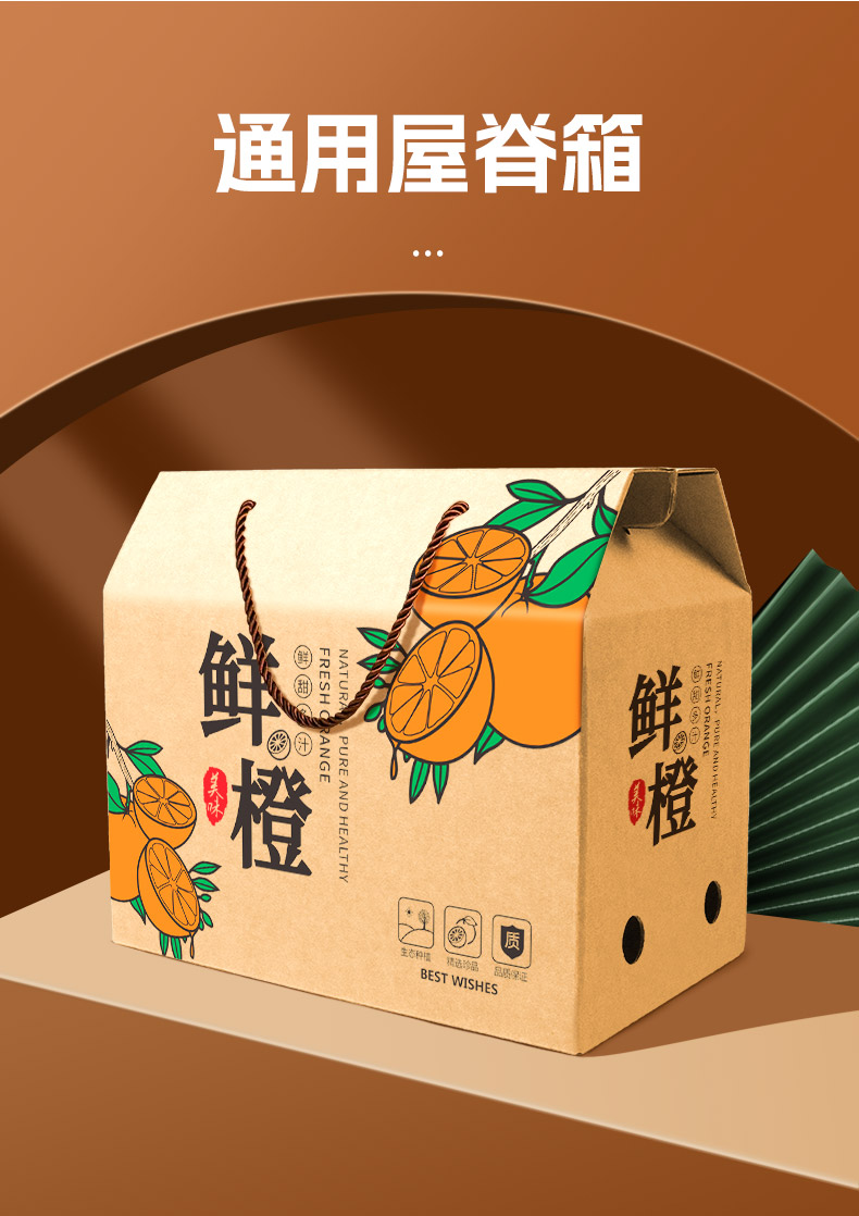 橙子礼盒详情790_07.jpg
