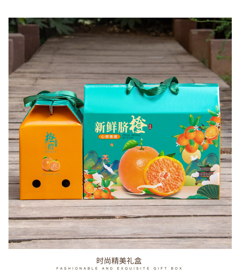橙子礼盒详情790_15.jpg