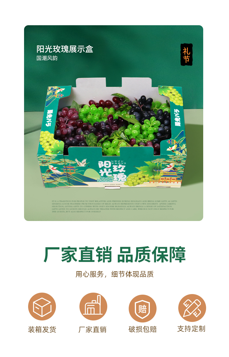 葡萄箱详总_05.jpg