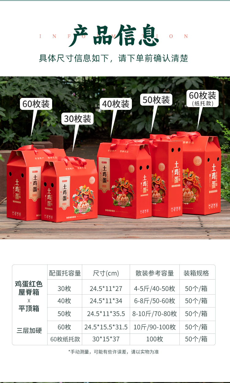 详情_05.jpg